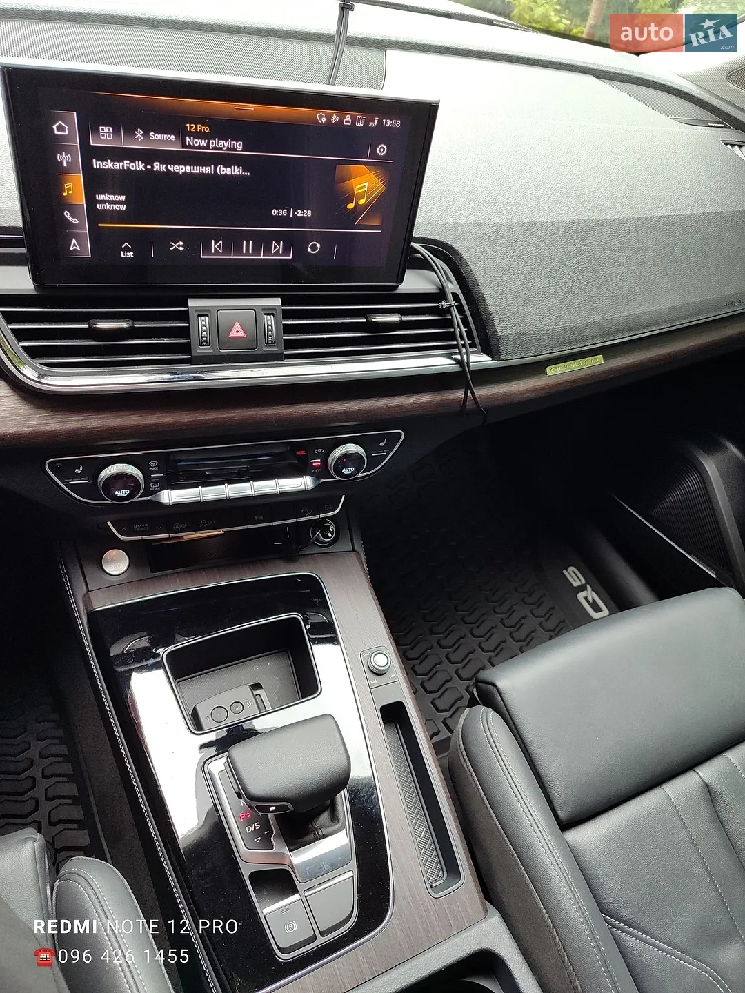 2024 Audi Q5 - мініатюра 37