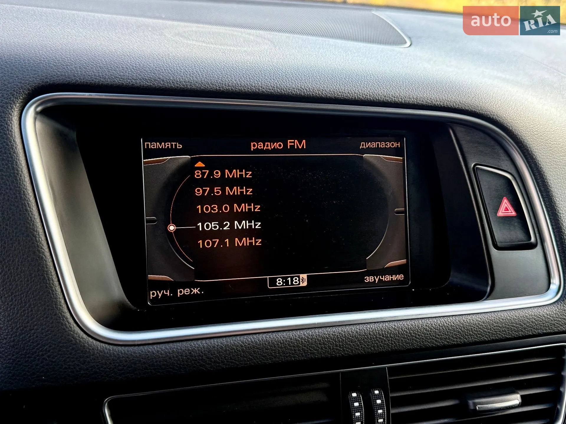 2011 Audi Q5 - мініатюра 49