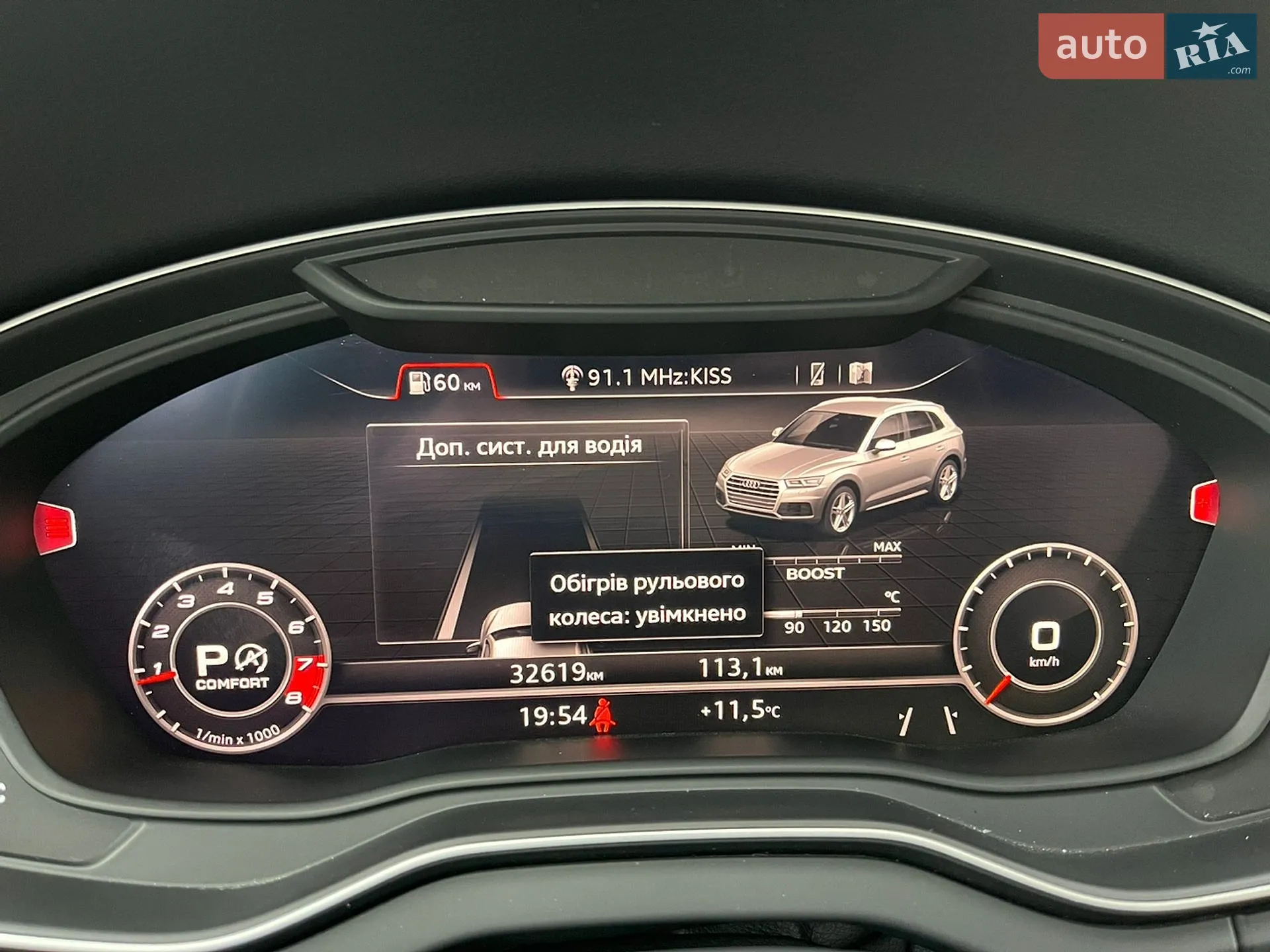 2018 Audi Q5 - мініатюра 43