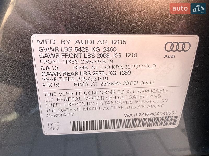 Внедорожник / Кроссовер Audi Q5 2015 в Луцке