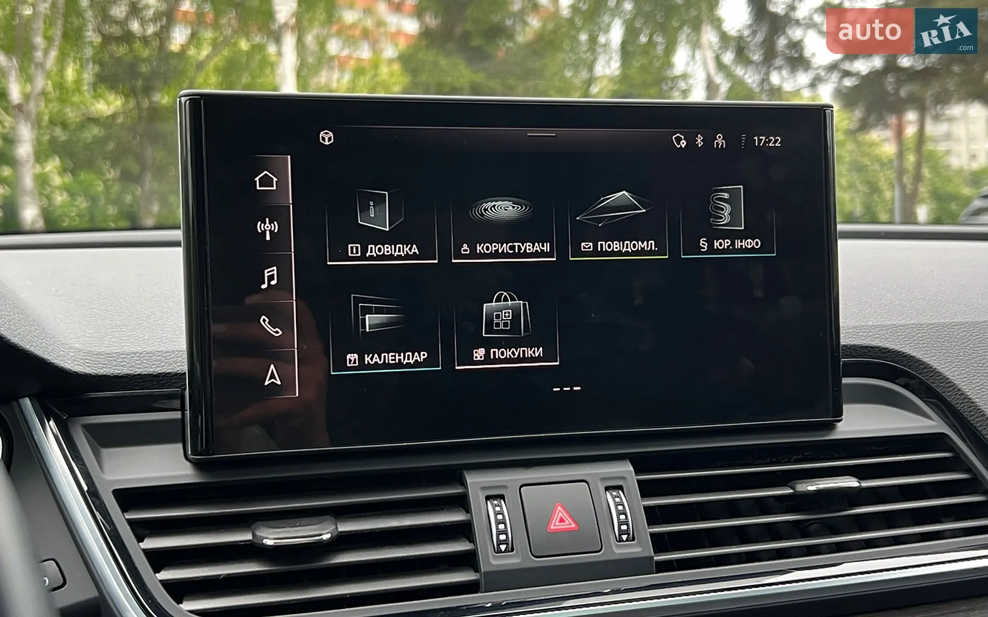 2023 Audi Q5 - мініатюра 16