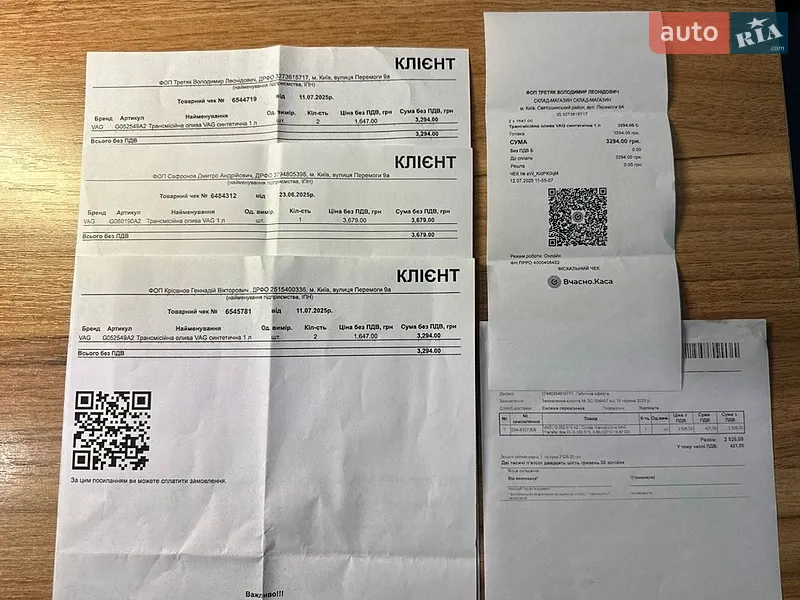 Внедорожник / Кроссовер Audi Q5 2019 в Киеве документ 4 фото Внедорожник / Кроссовер Audi Q5 2019 в Киеве документ