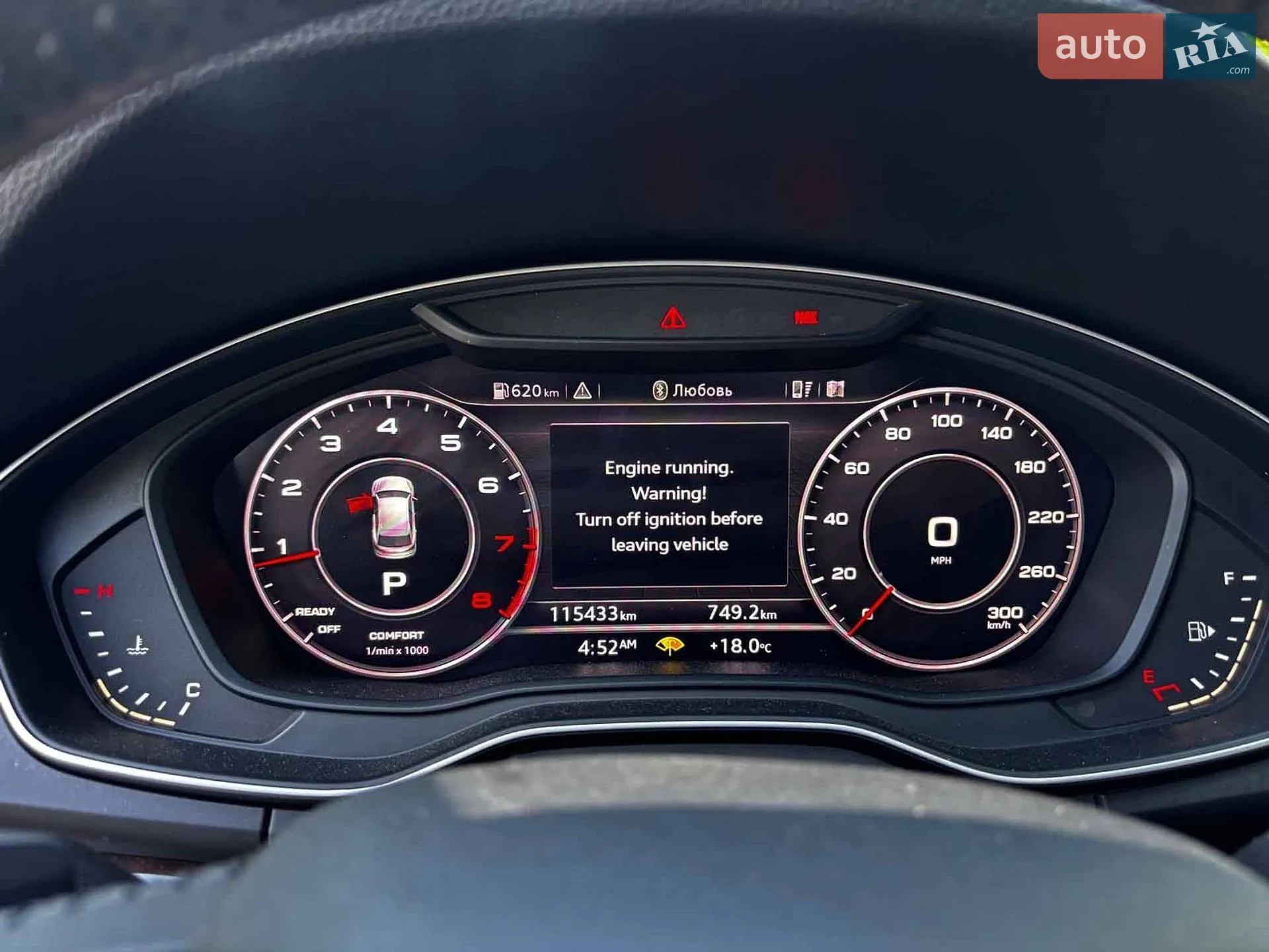 2017 Audi Q5 - мініатюра 23