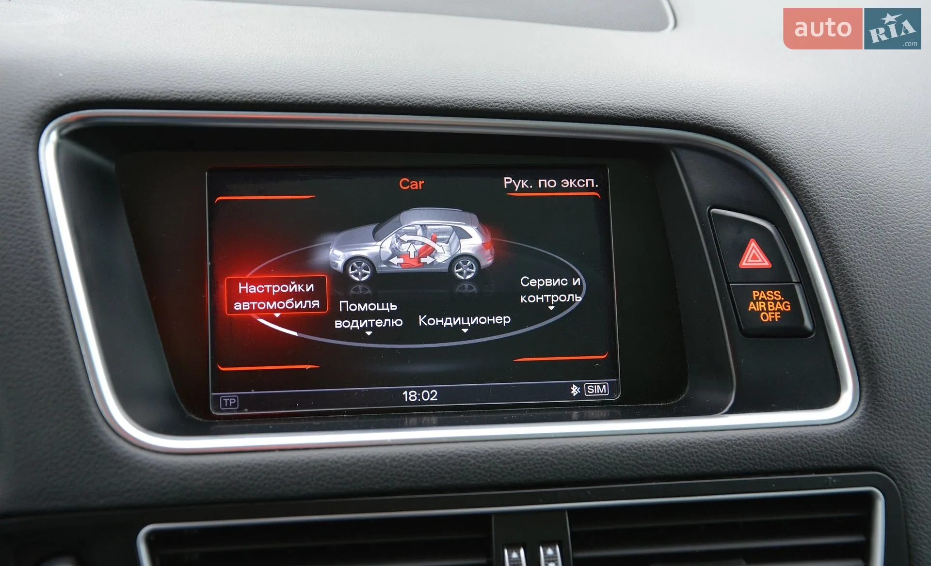 2014 Audi Q5 - мініатюра 20