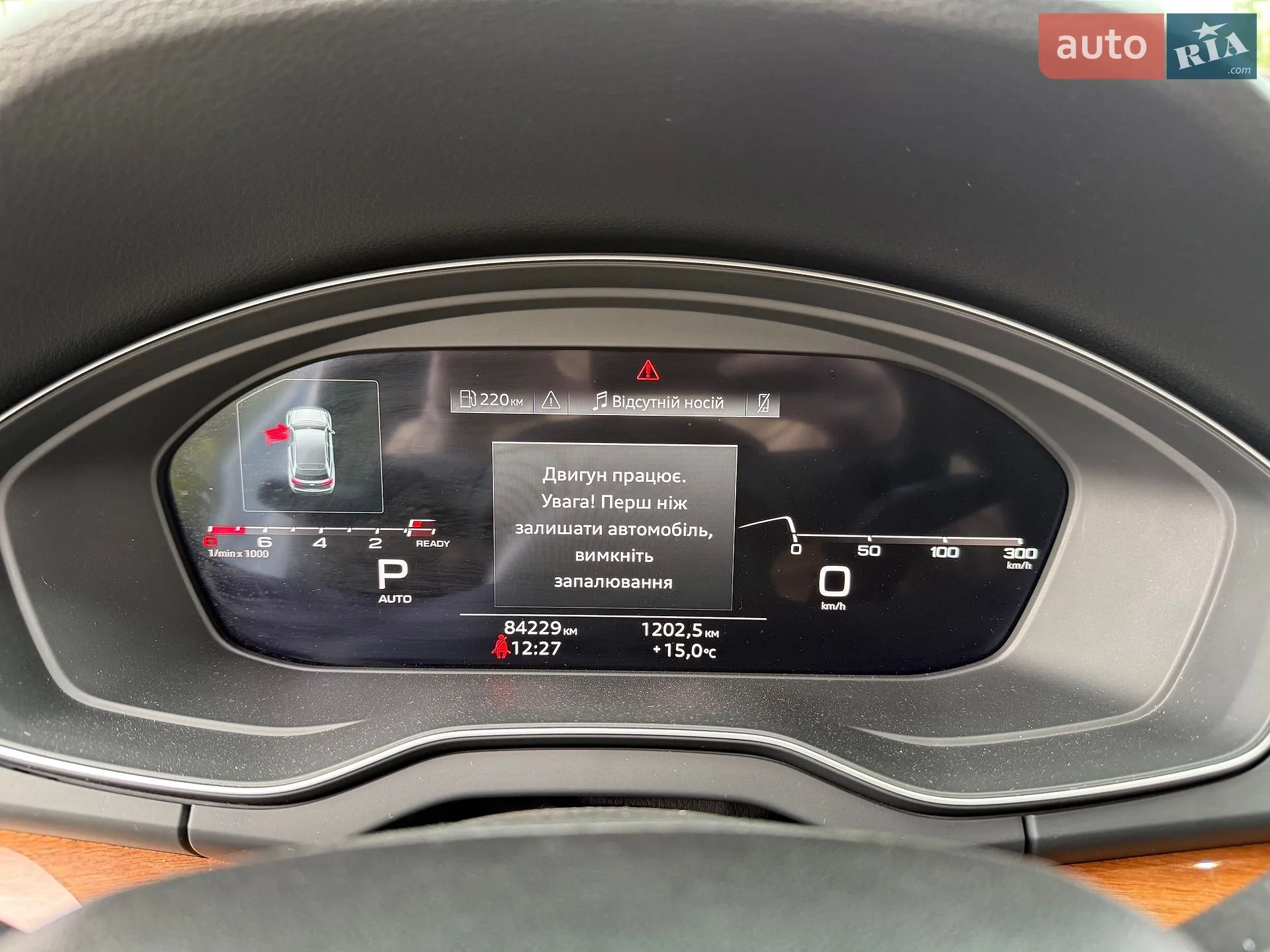 2023 Audi Q5 - мініатюра 31