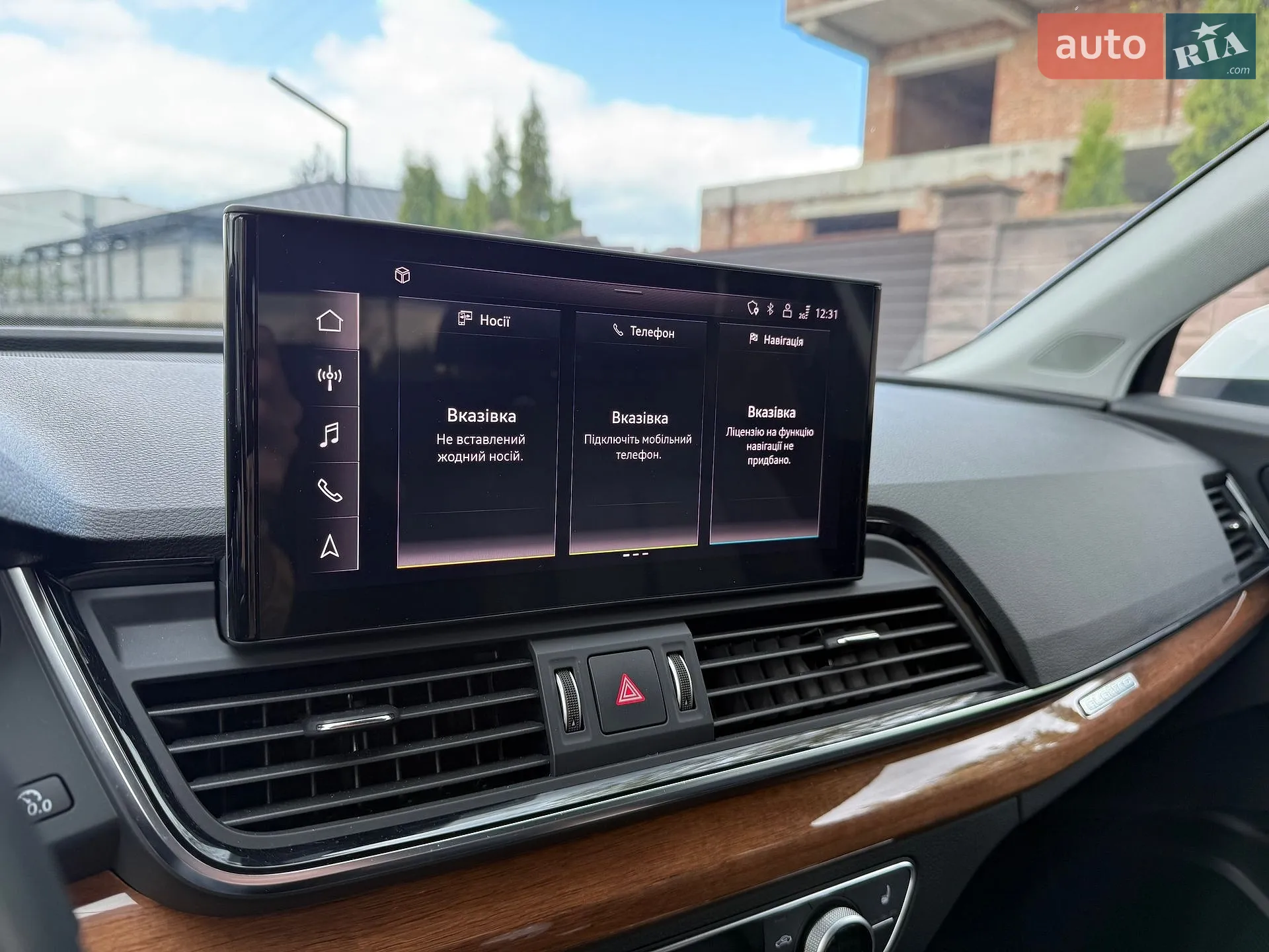 2023 Audi Q5 - мініатюра 32