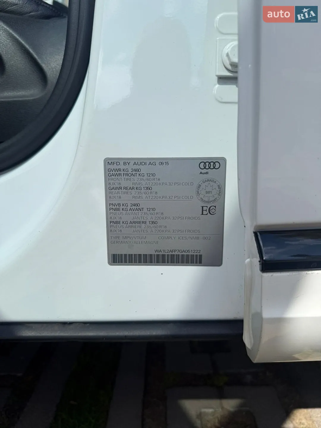 2015 Audi Q5 - мініатюра 23