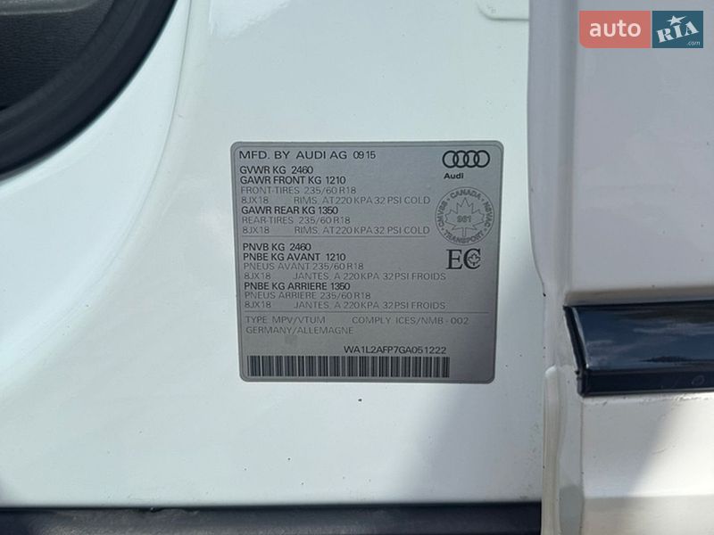 Внедорожник / Кроссовер Audi Q5 2015 в Луцке