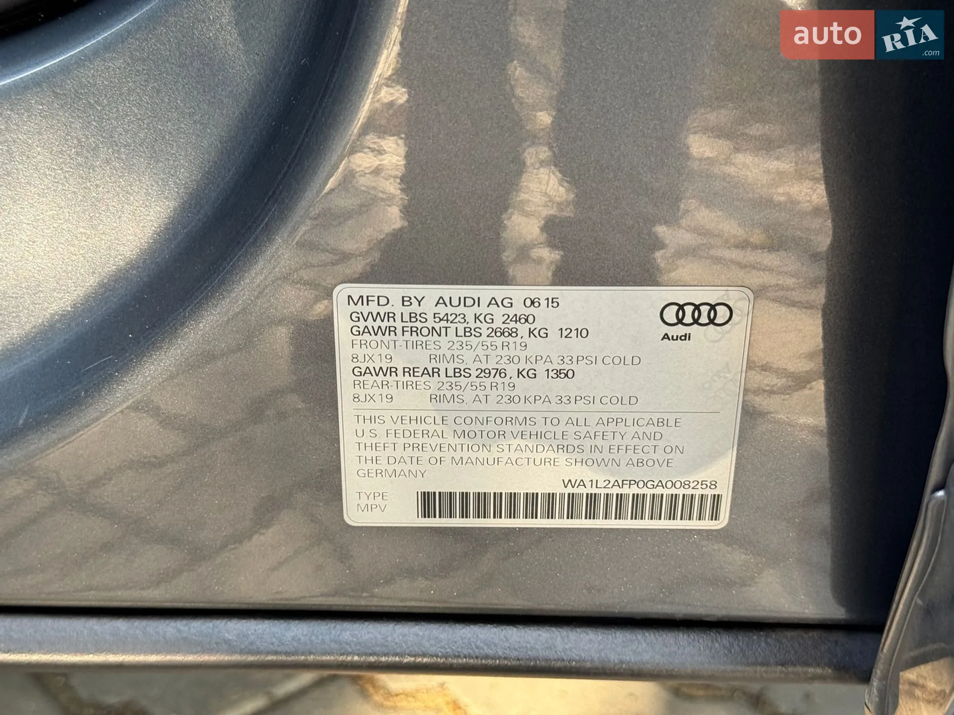 2016 Audi Q5 - мініатюра 51
