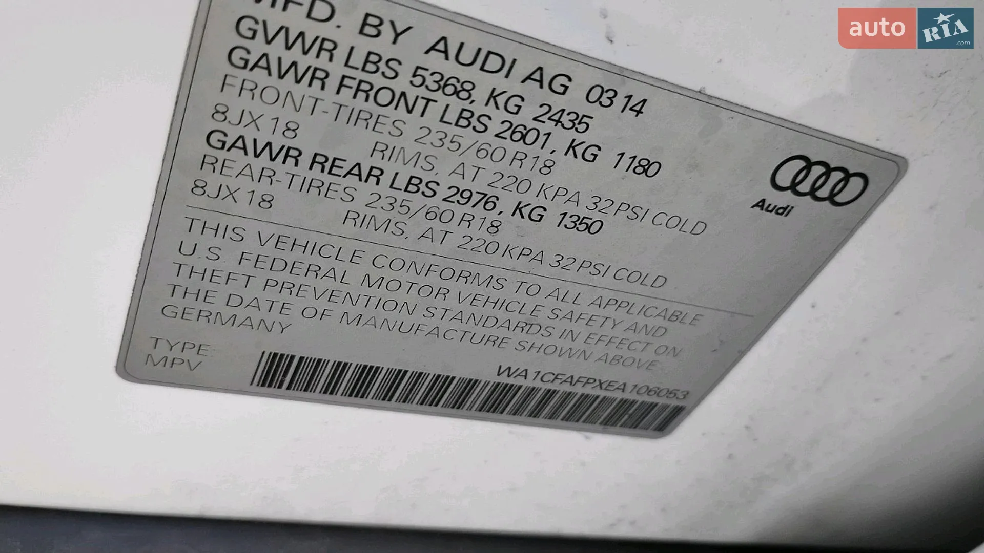 2014 Audi Q5 - мініатюра 12