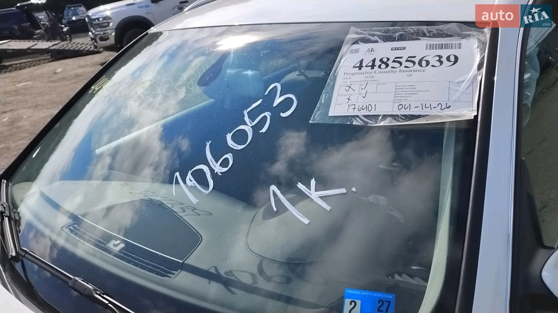 2014 Audi Q5 - мініатюра 37