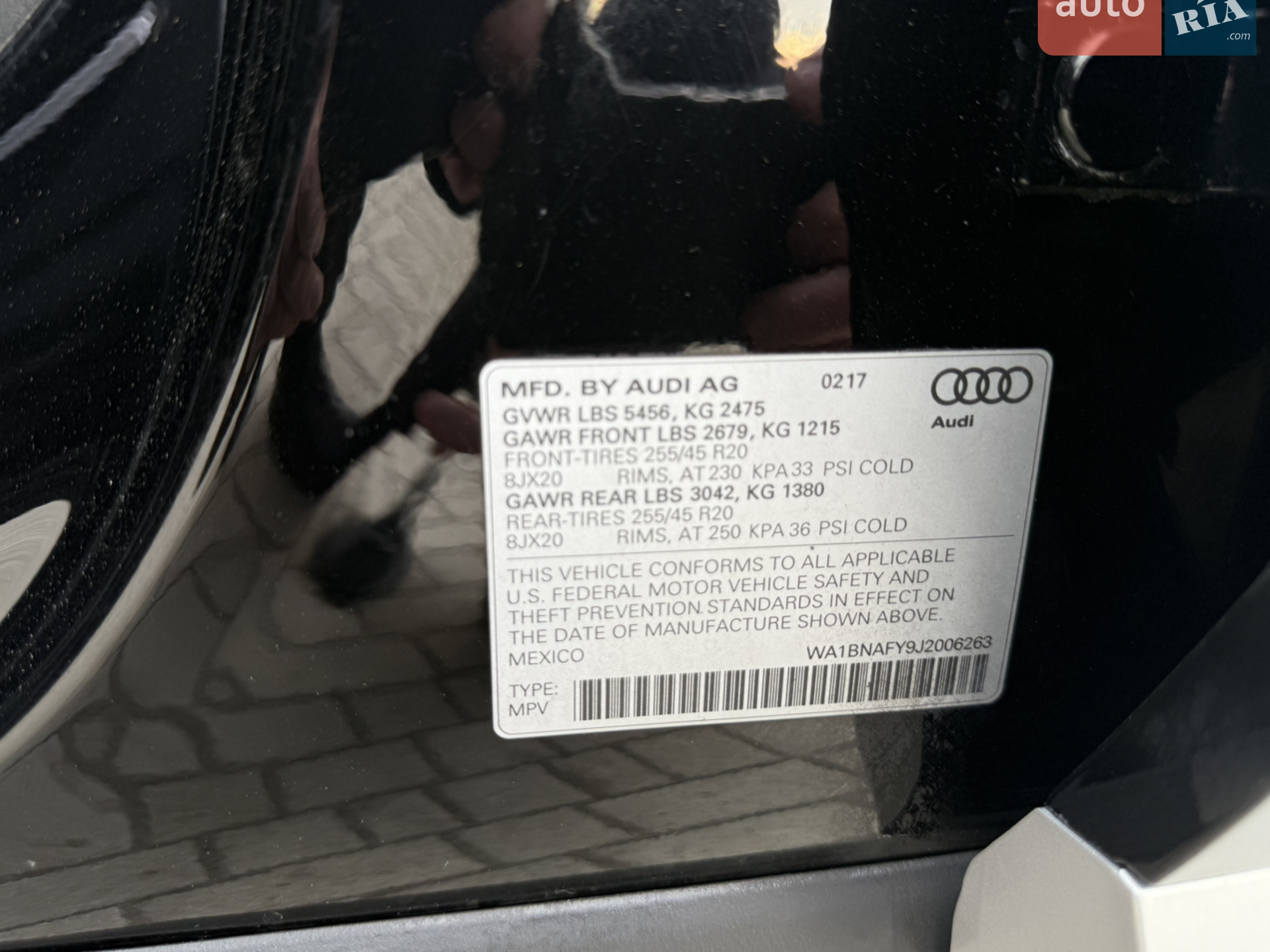 2017 Audi Q5 - мініатюра 69