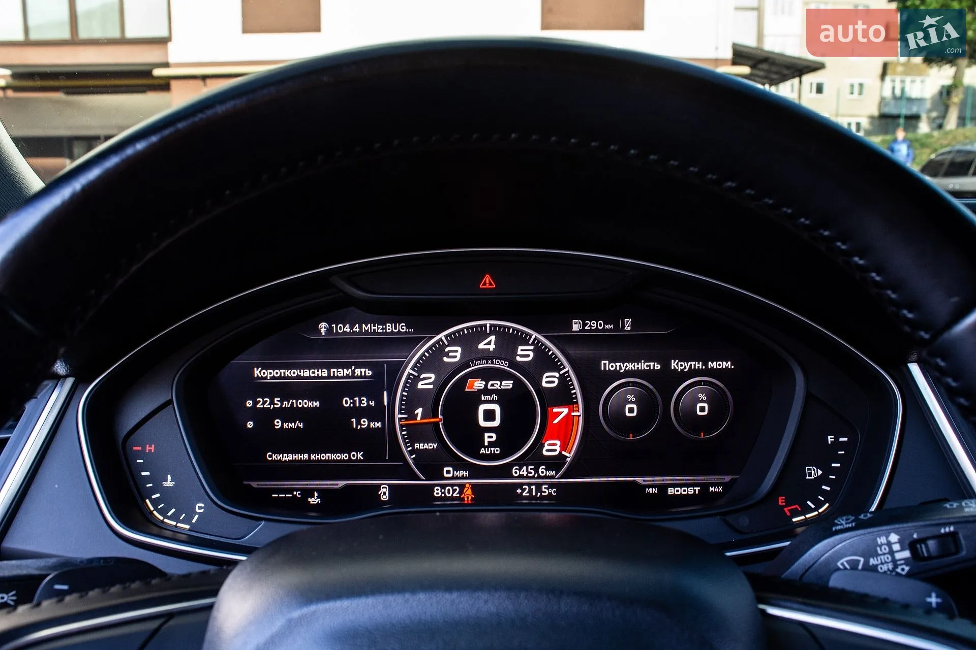 2018 Audi Q5 - мініатюра 42