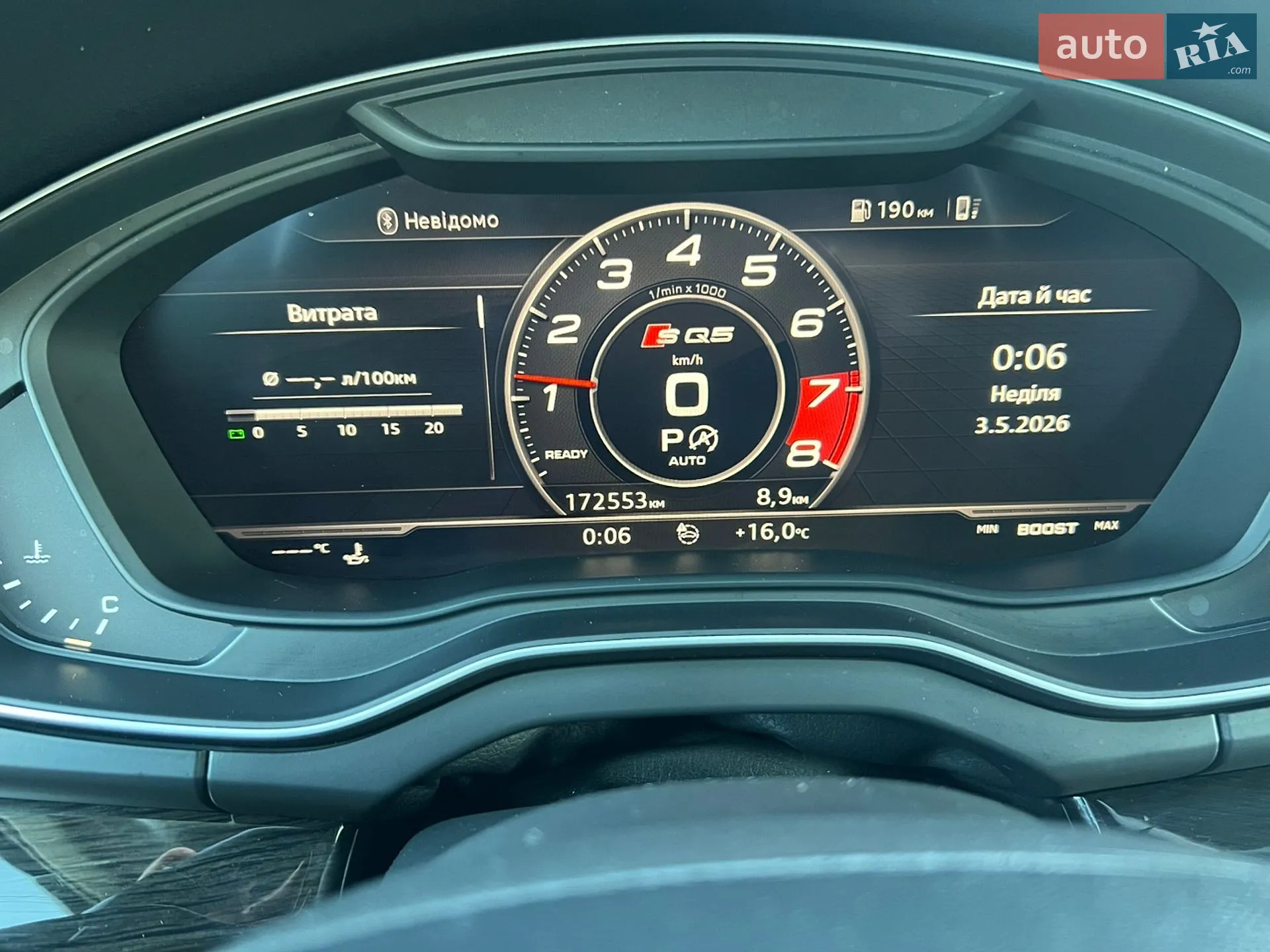 2017 Audi Q5 - мініатюра 52
