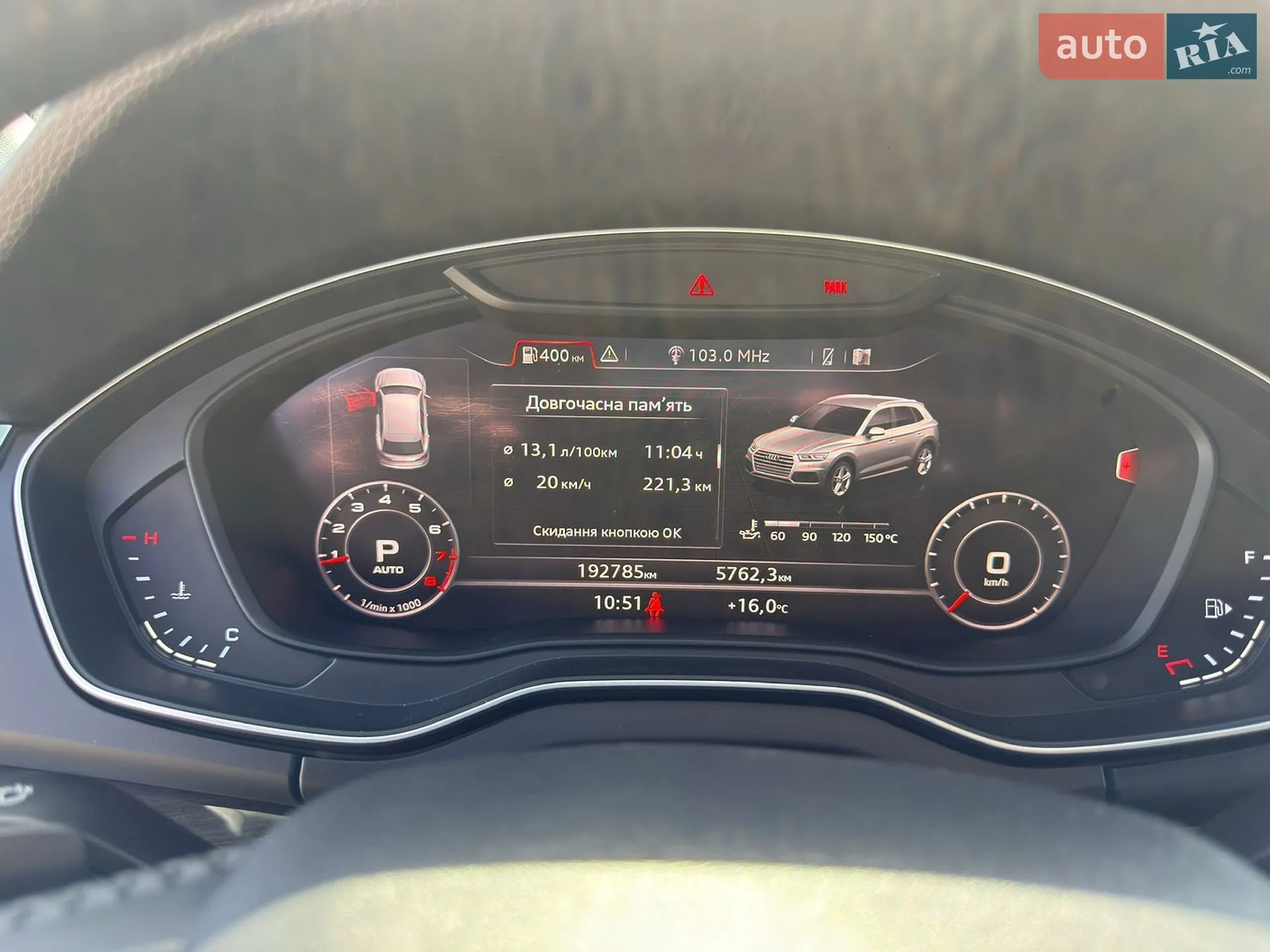 2018 Audi Q5 - мініатюра 23