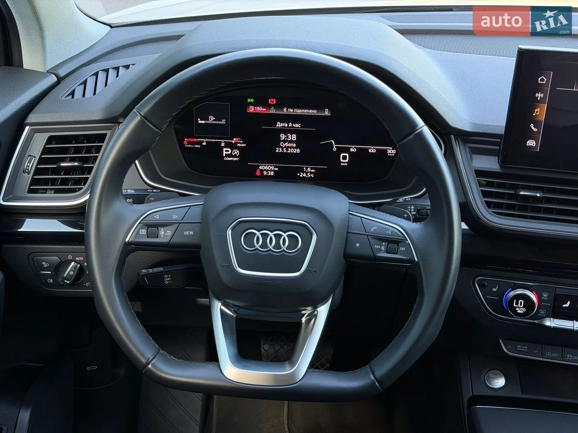 2023 Audi Q5 - мініатюра 19