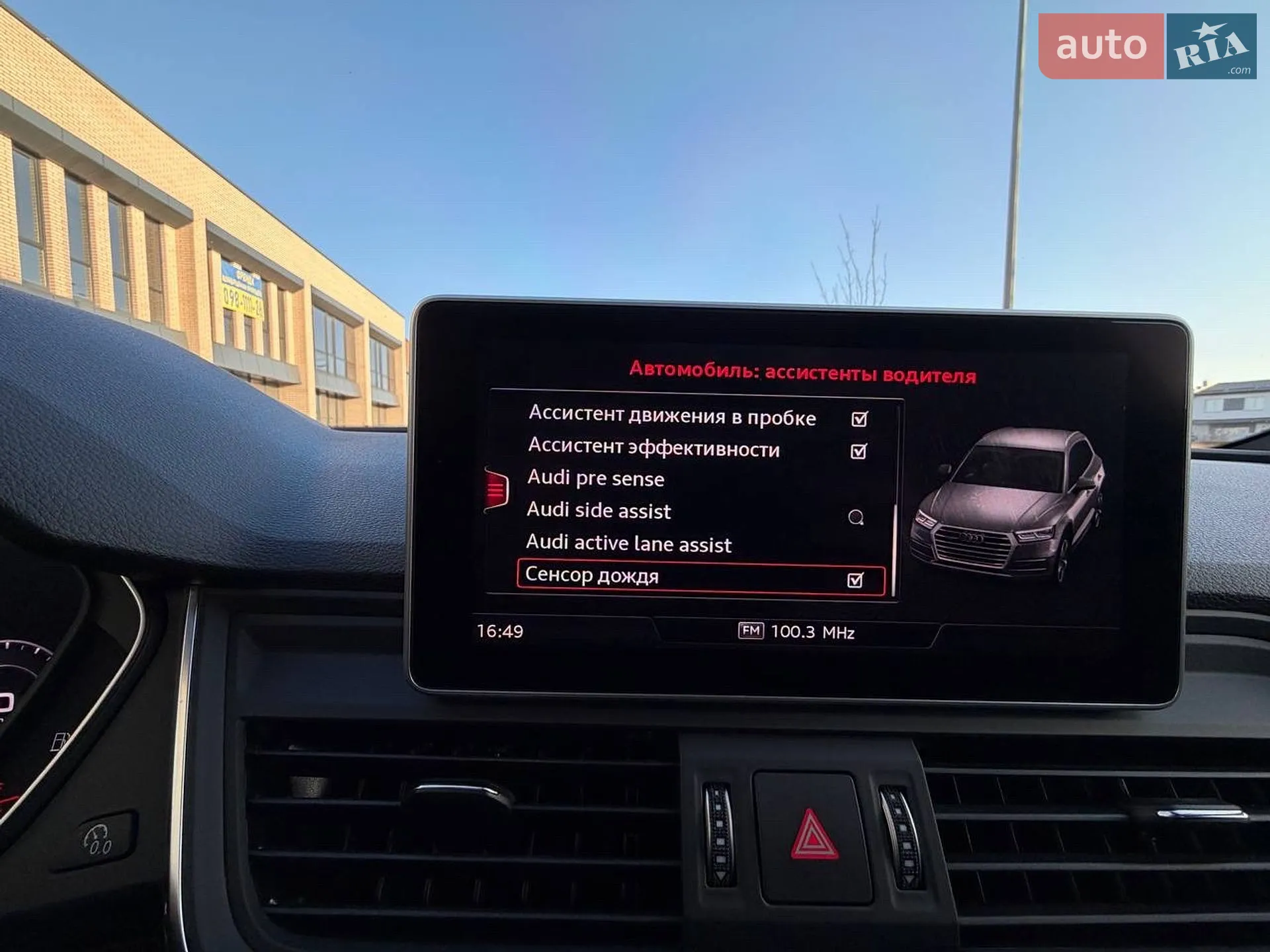 2019 Audi Q5 - мініатюра 40
