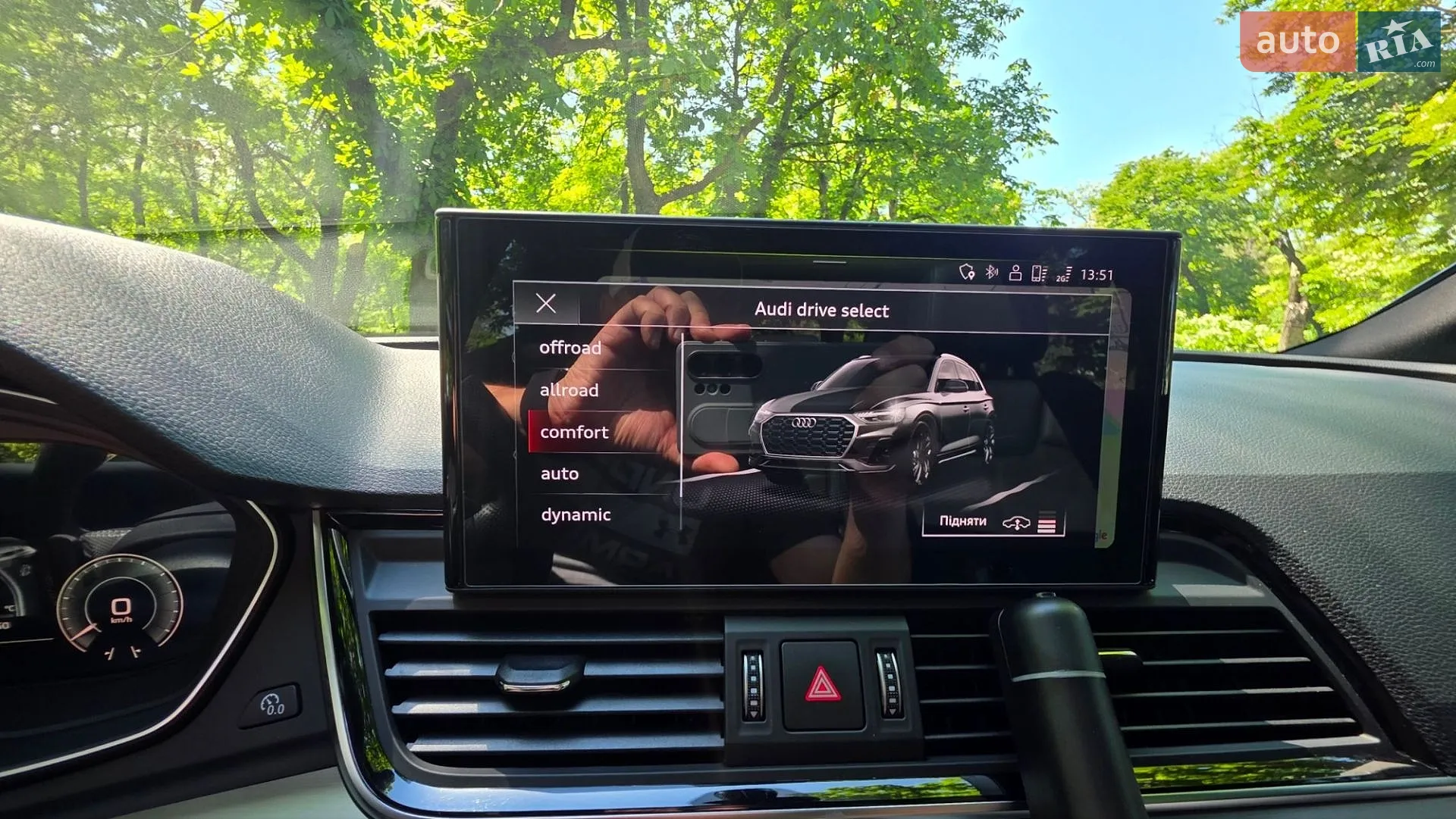 2020 Audi Q5 - мініатюра 29