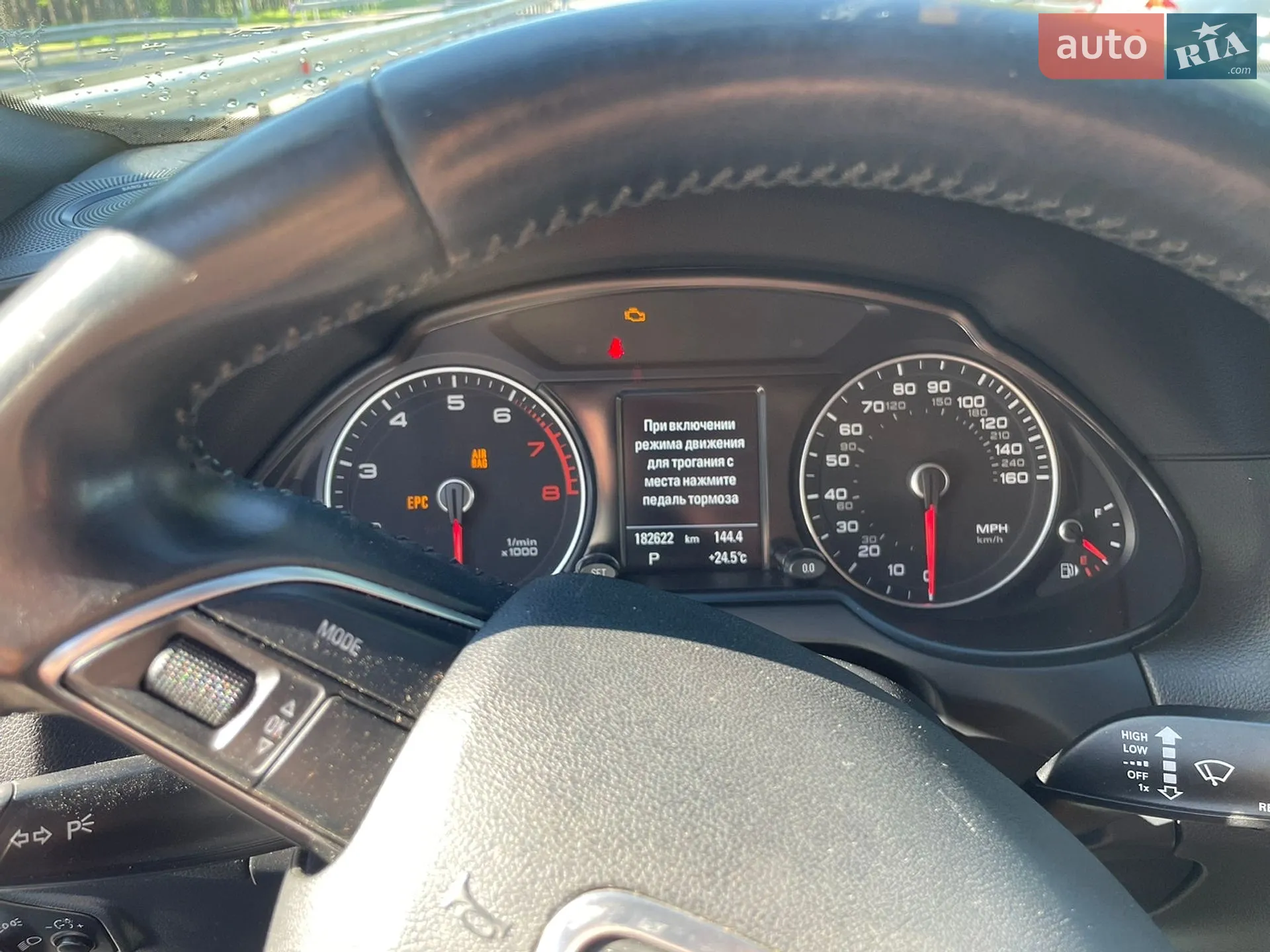 2015 Audi Q5 - мініатюра 12