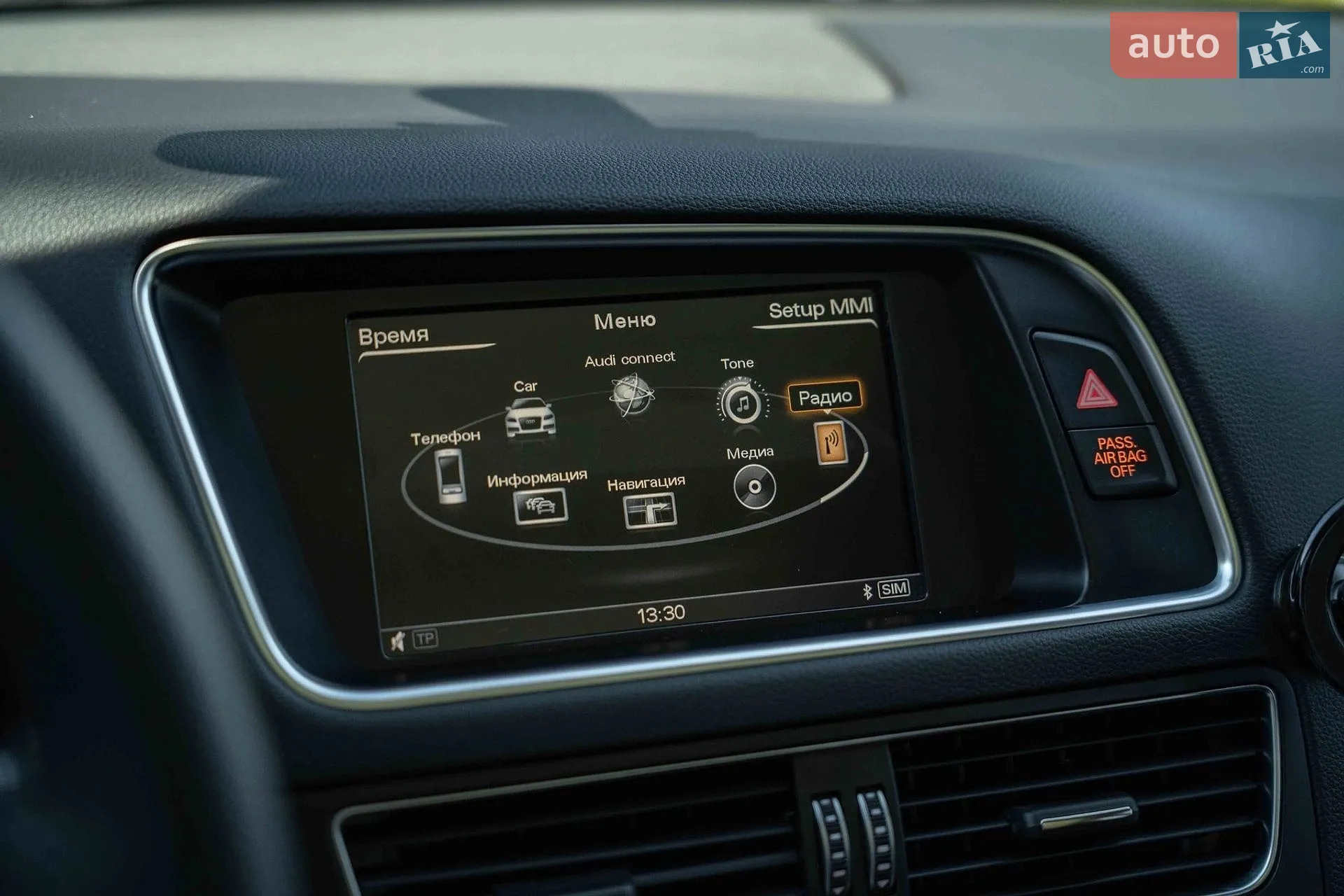 2014 Audi Q5 - мініатюра 31