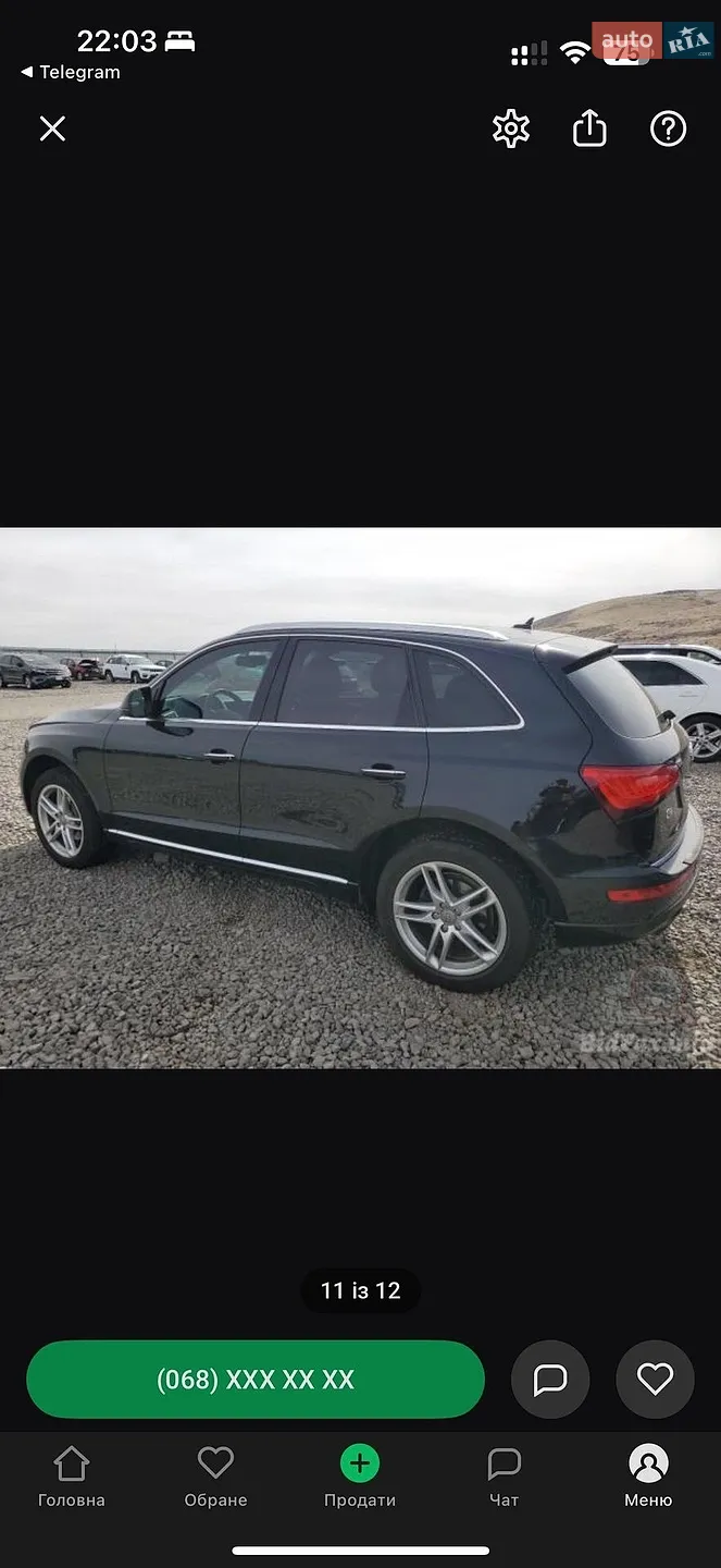 2015 Audi Q5 - мініатюра 37