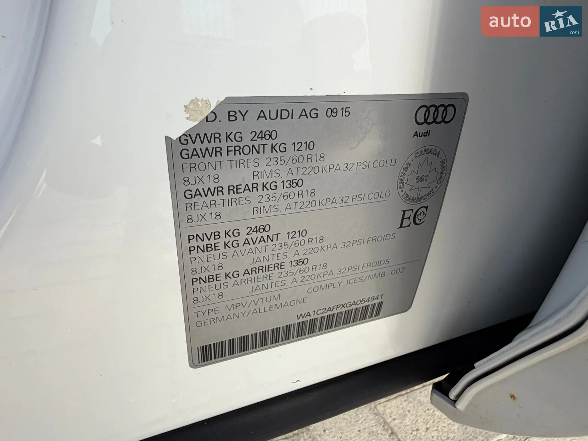 2015 Audi Q5 - мініатюра 42
