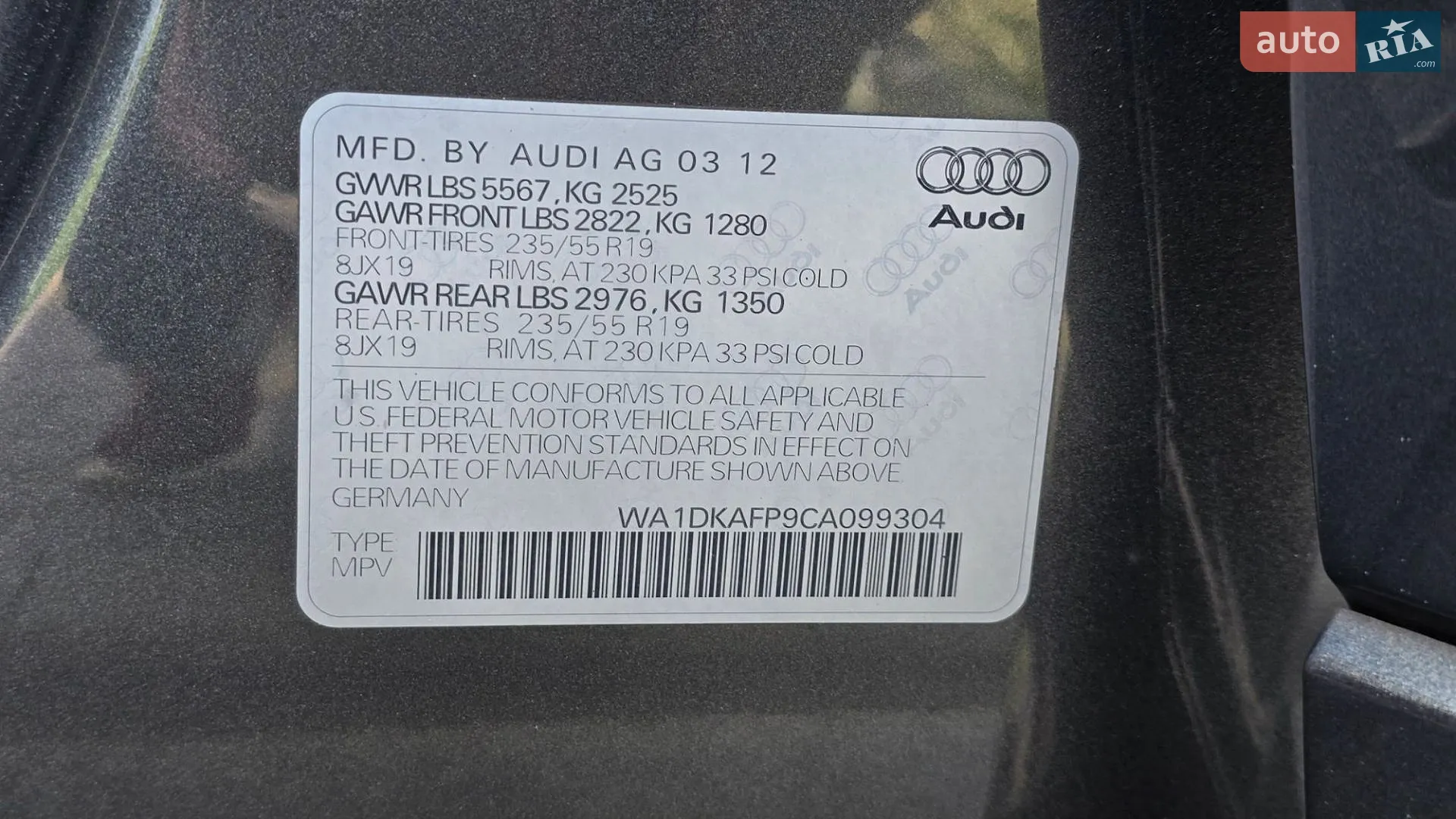 2012 Audi Q5 - мініатюра 54