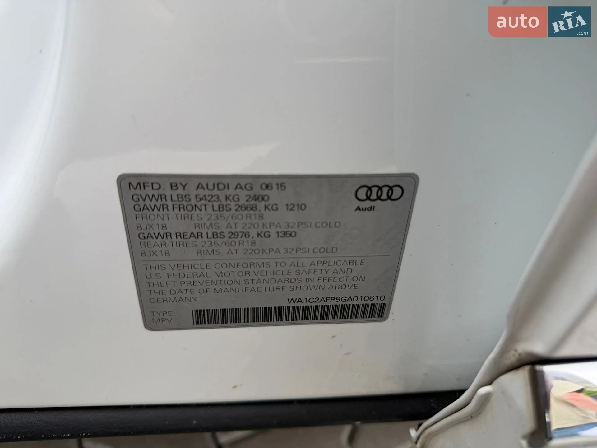2015 Audi Q5 - мініатюра 37