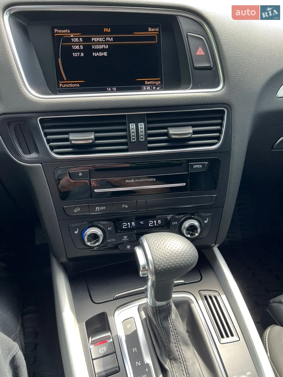 2013 Audi Q5 - мініатюра 24