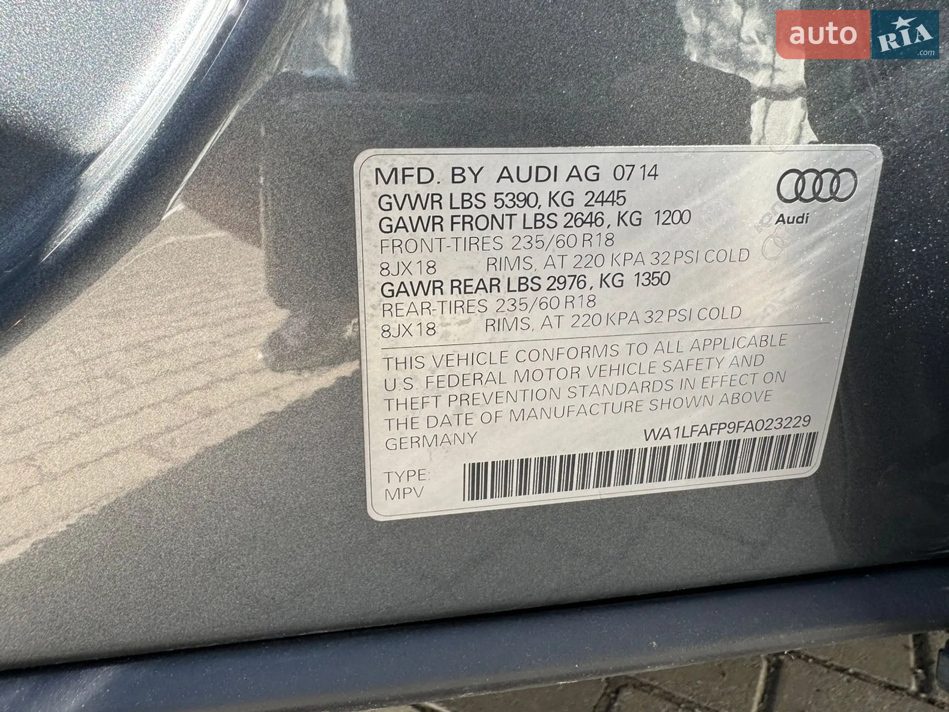 2015 Audi Q5 - мініатюра 13