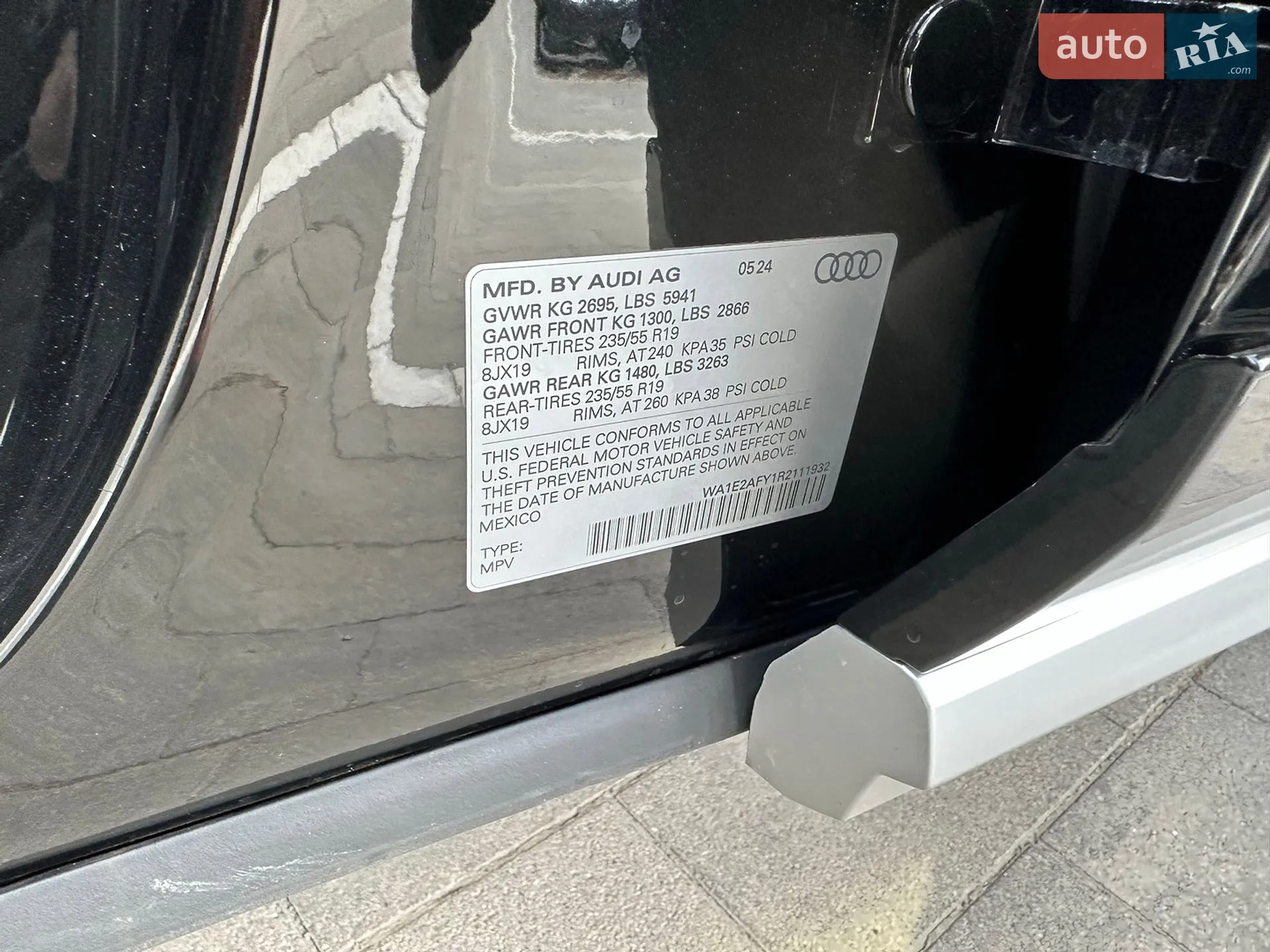 2024 Audi Q5 - мініатюра 57
