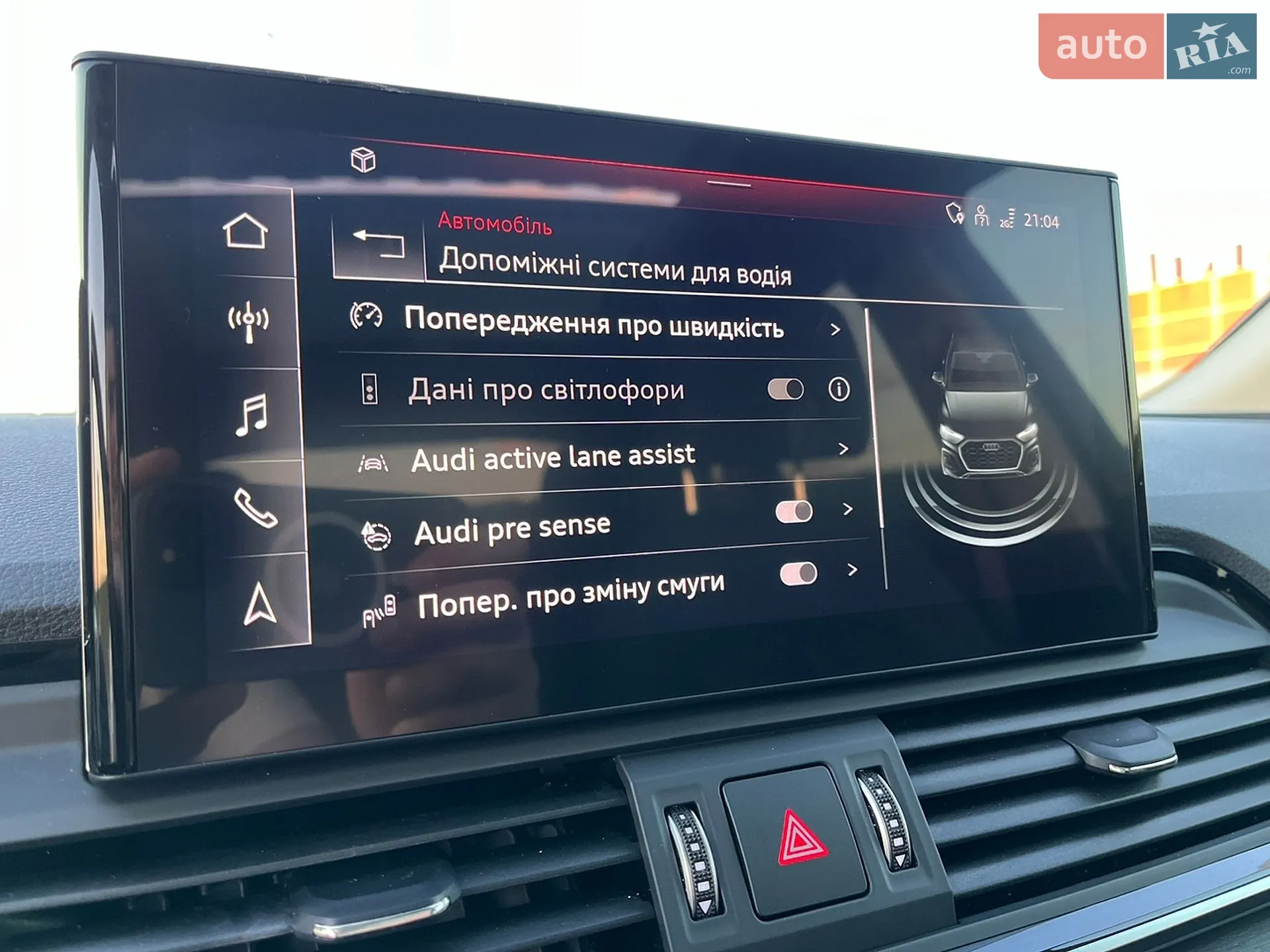 2020 Audi Q5 - мініатюра 28