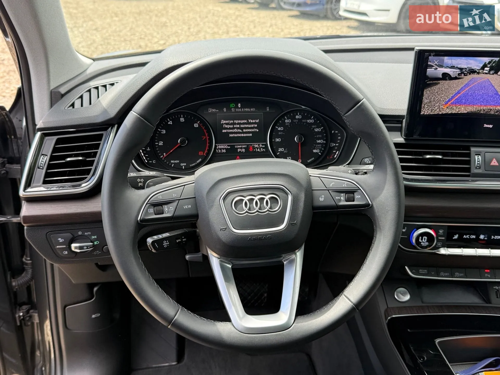 2023 Audi Q5 - мініатюра 53