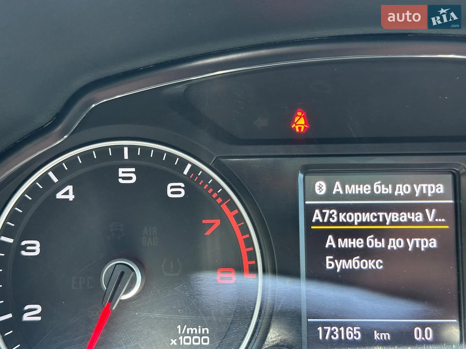 2016 Audi Q5 - мініатюра 40
