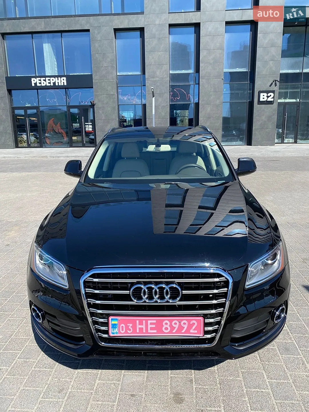 2015 Audi Q5 - фото 1