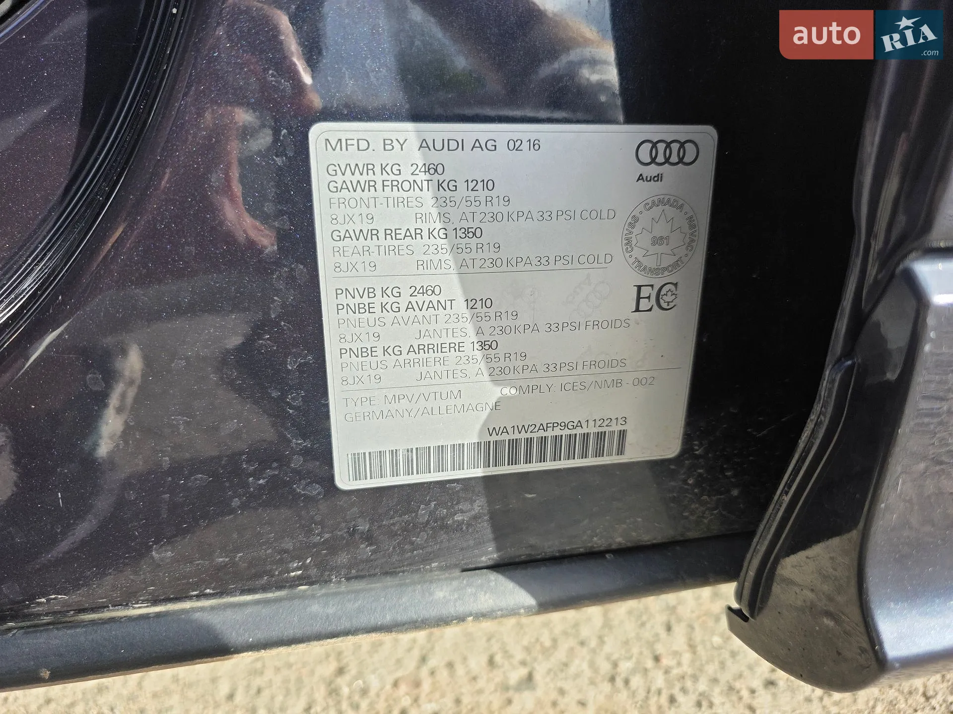 2016 Audi Q5 - мініатюра 22