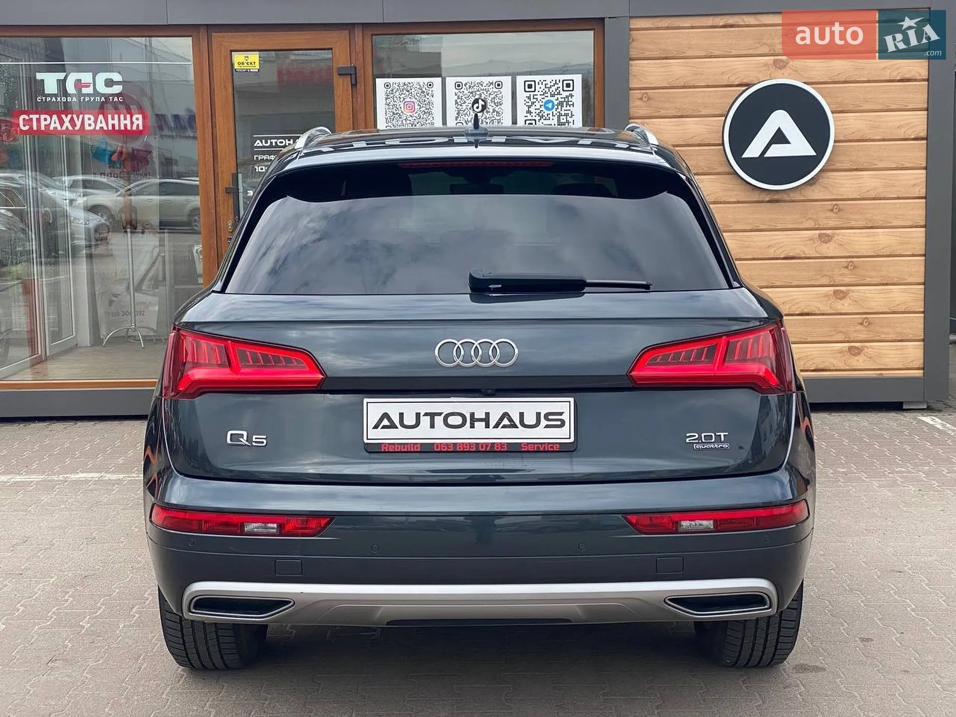 2017 Audi Q5 - мініатюра 9