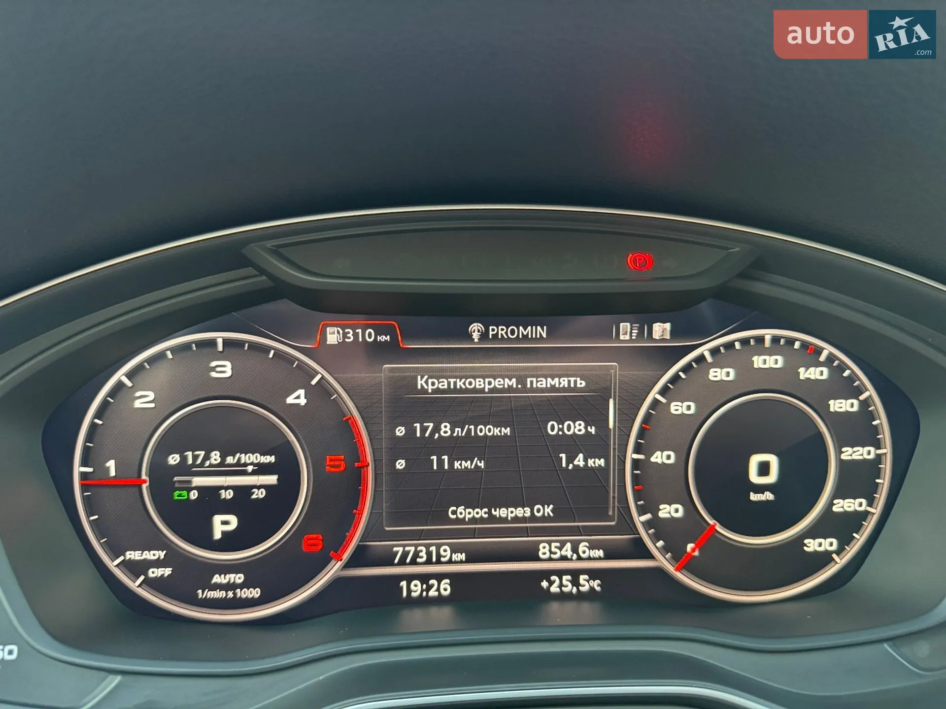 2017 Audi Q5 - мініатюра 13