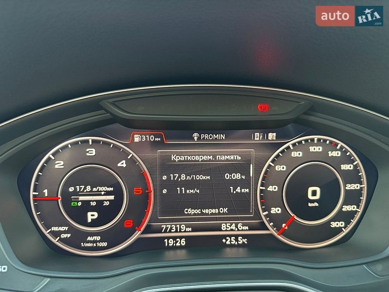 Внедорожник / Кроссовер Audi Q5 2017 в Львове
