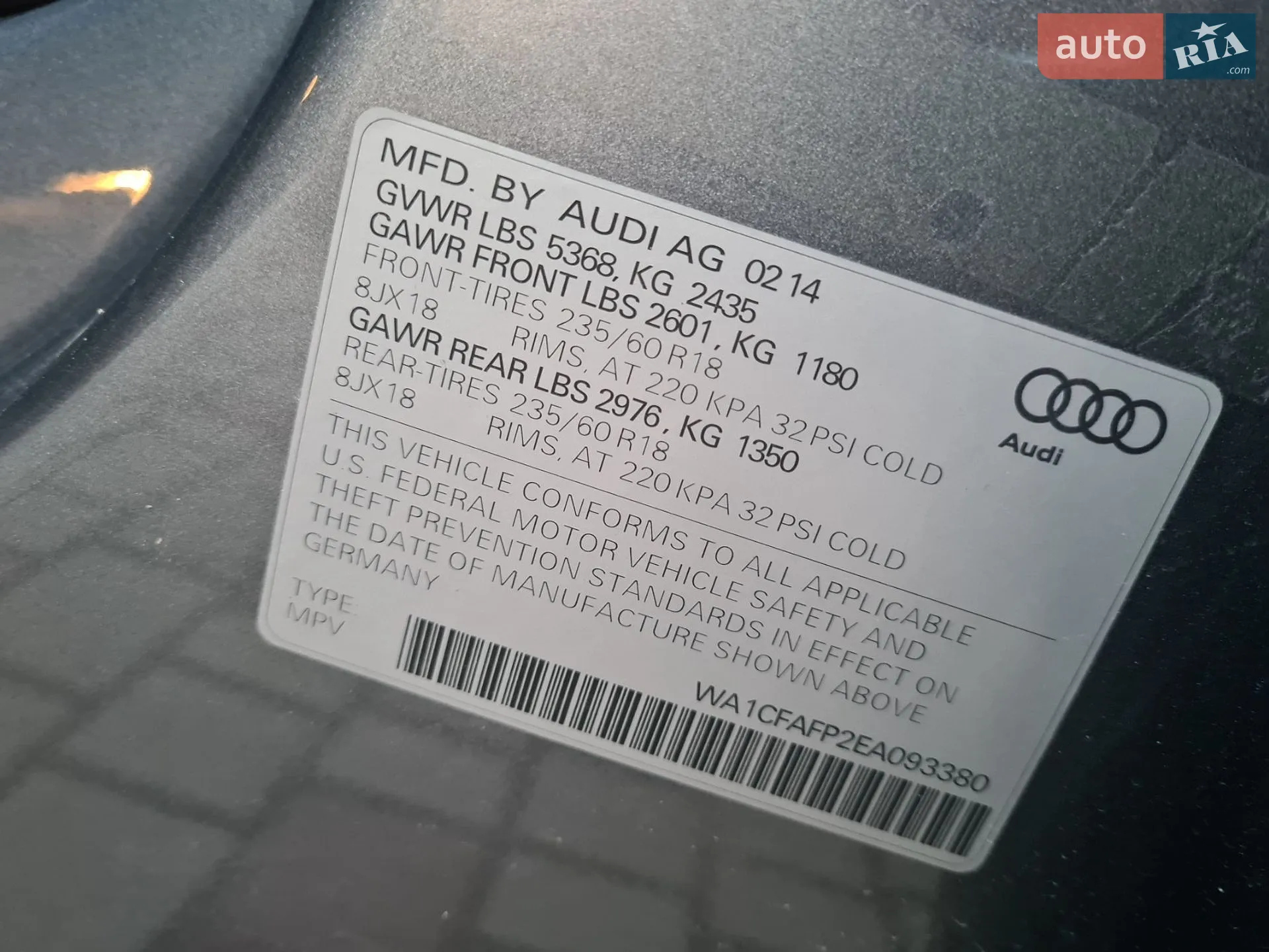 2014 Audi Q5 - мініатюра 20
