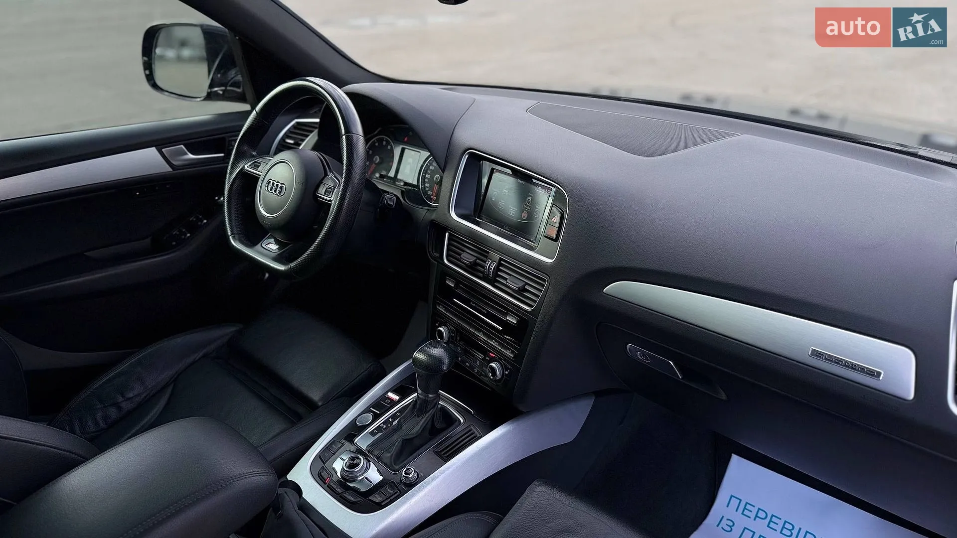 2017 Audi Q5 - мініатюра 30