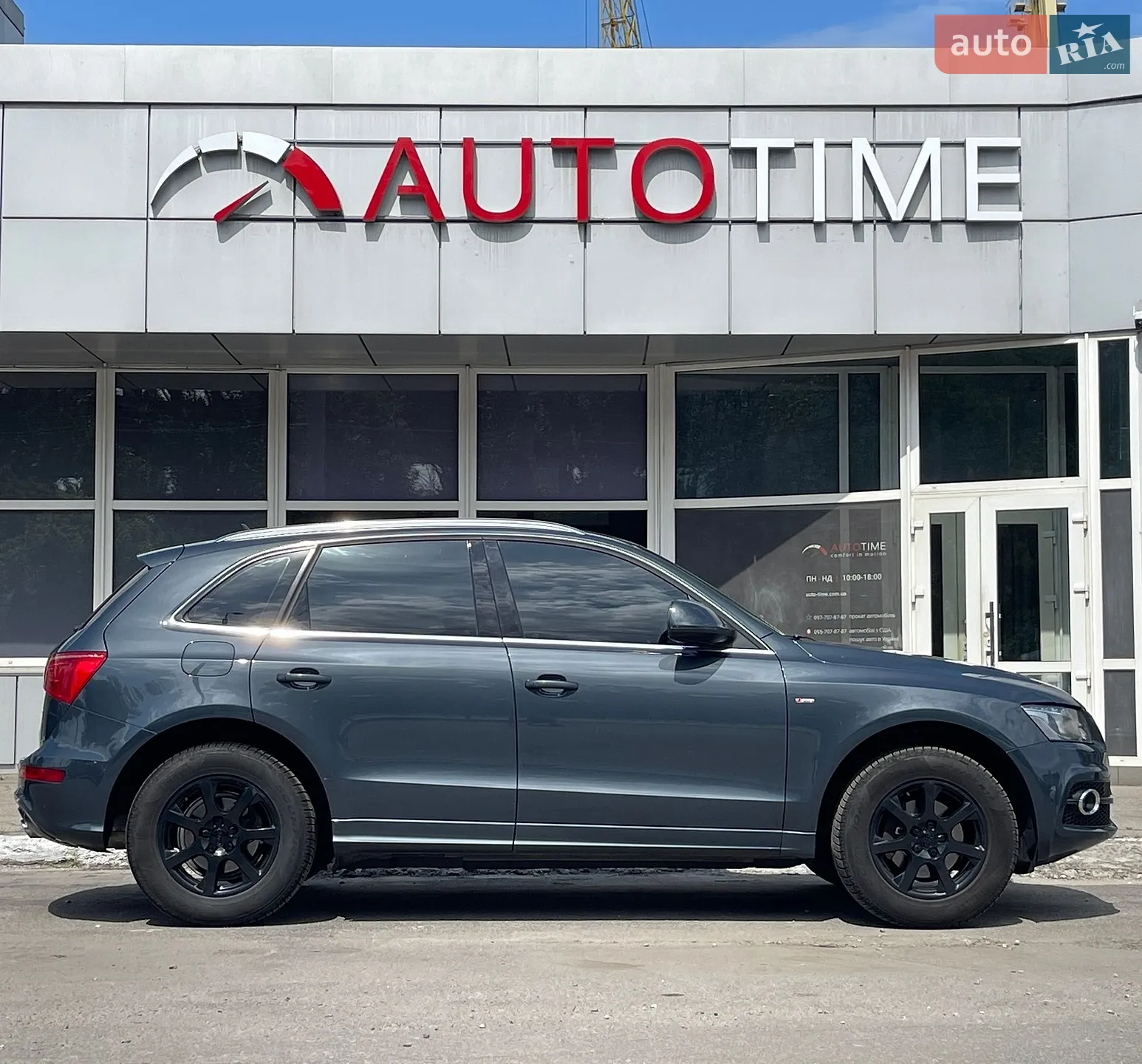 2010 Audi Q5 - мініатюра 3