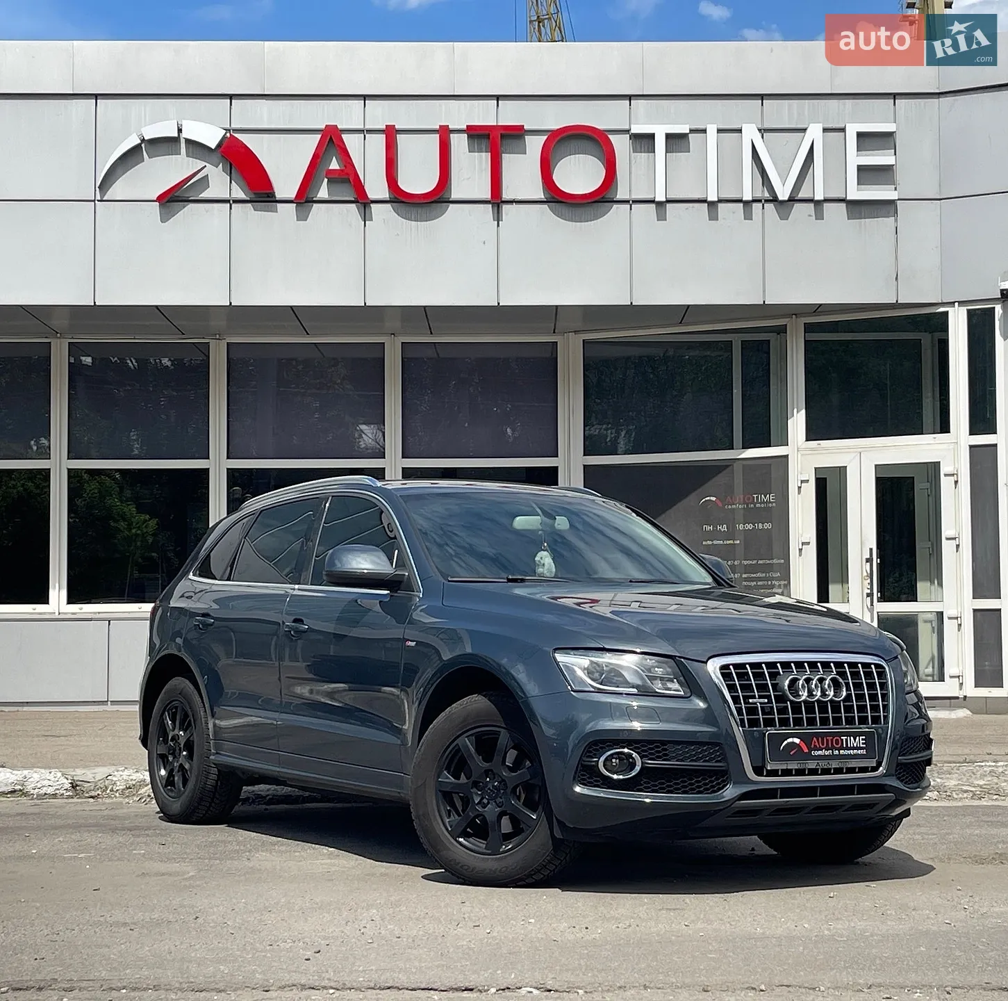2010 Audi Q5 - фото 1