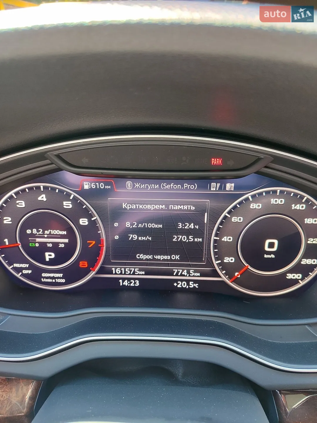 2018 Audi Q5 - мініатюра 40