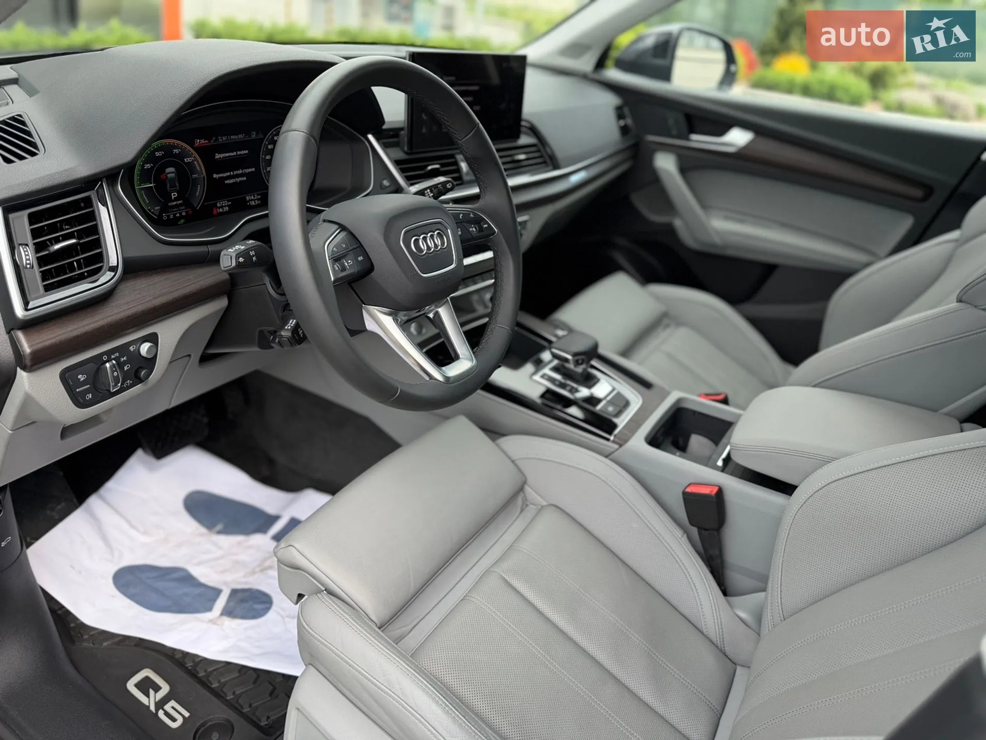 2023 Audi Q5 - мініатюра 41