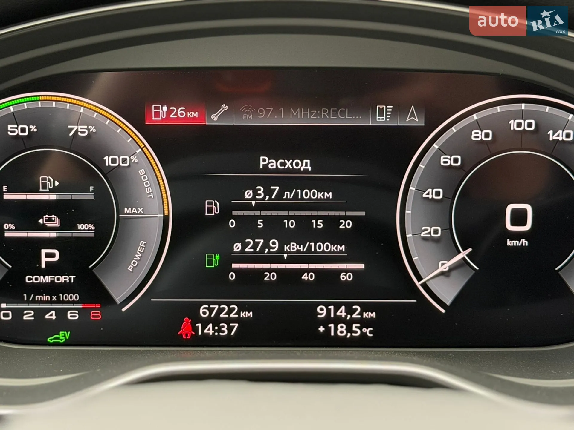 2023 Audi Q5 - мініатюра 43