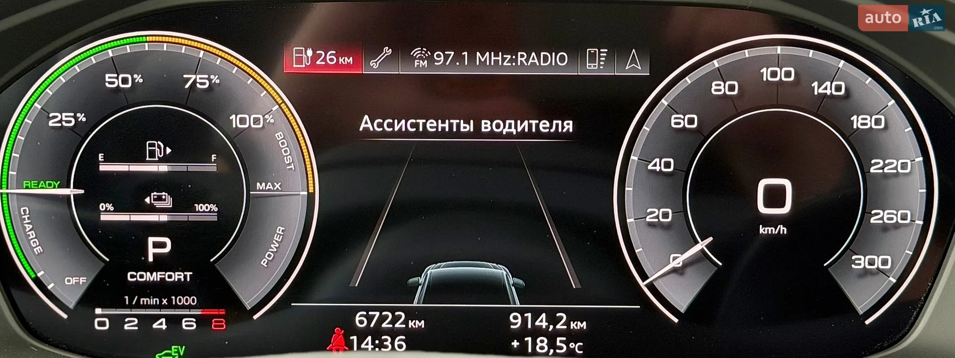 2023 Audi Q5 - мініатюра 64