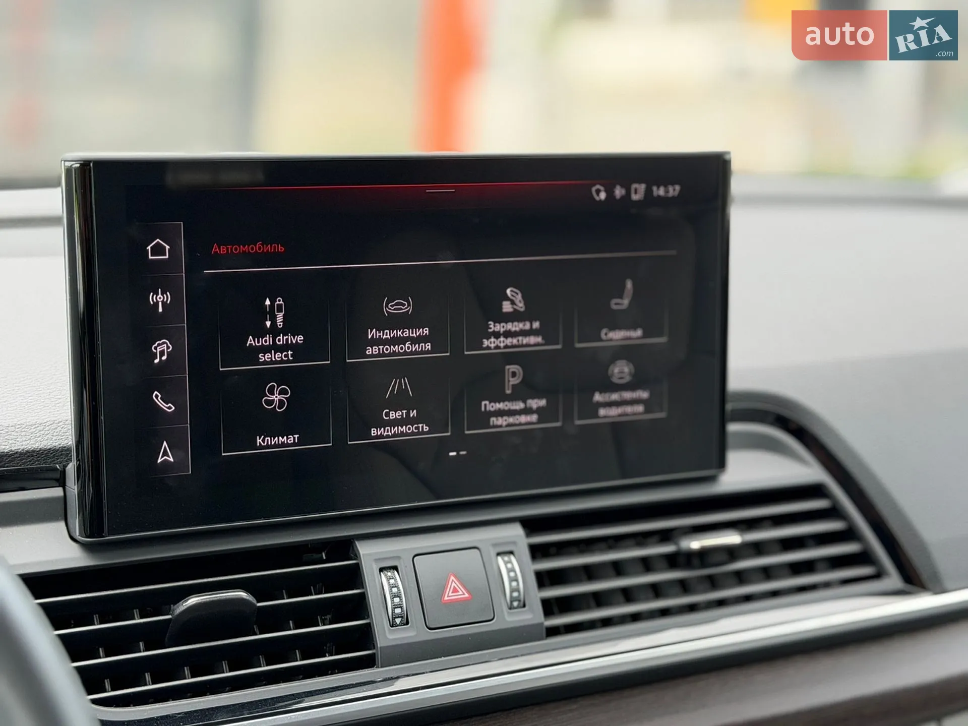 2023 Audi Q5 - мініатюра 68