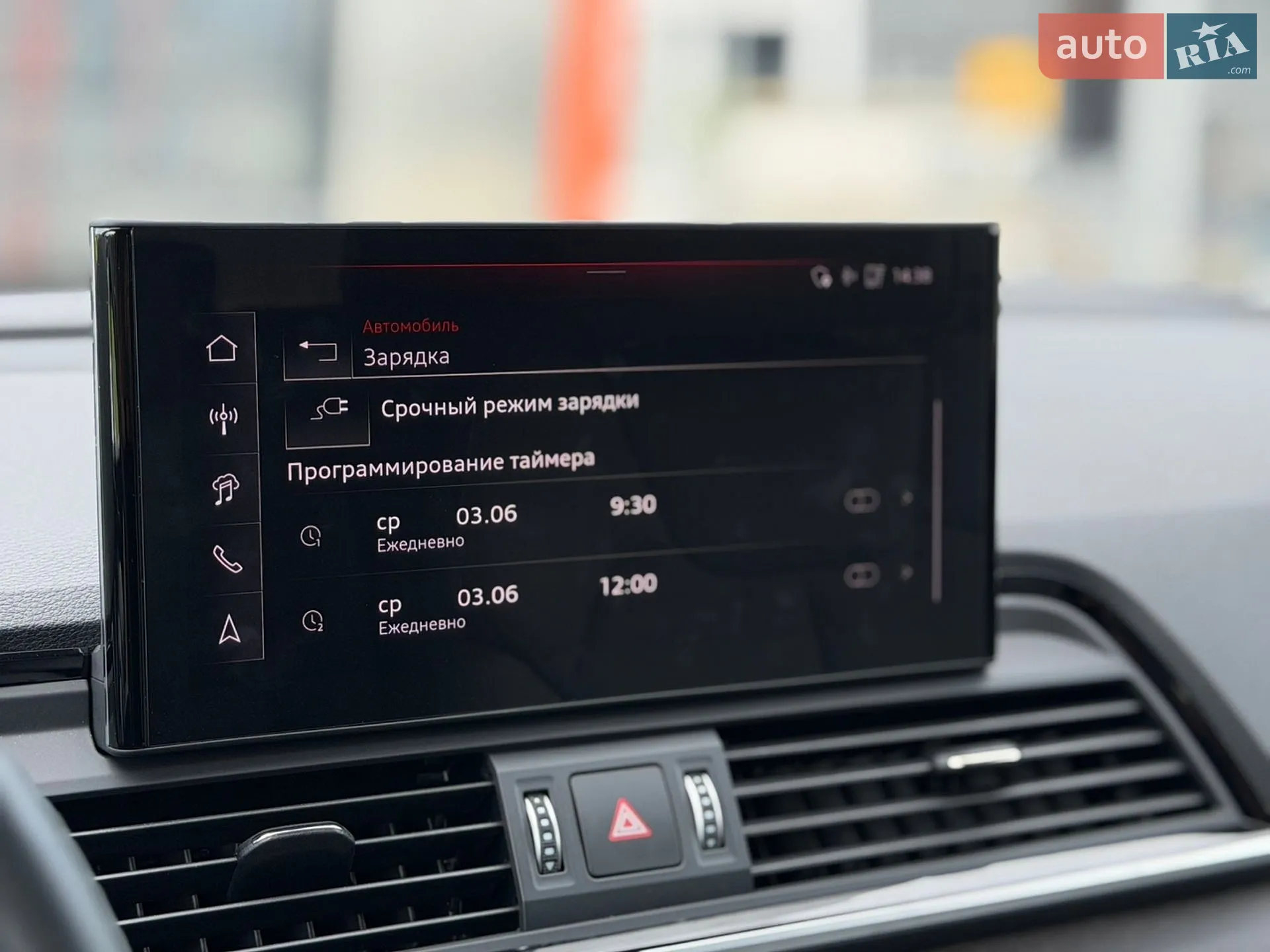 2023 Audi Q5 - мініатюра 69