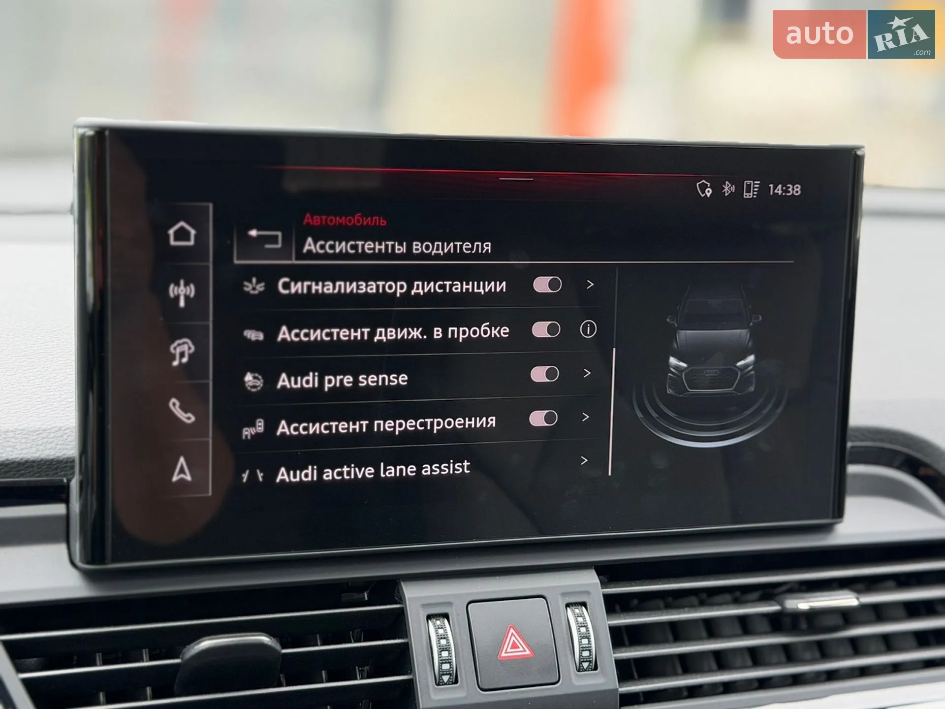 2023 Audi Q5 - мініатюра 71